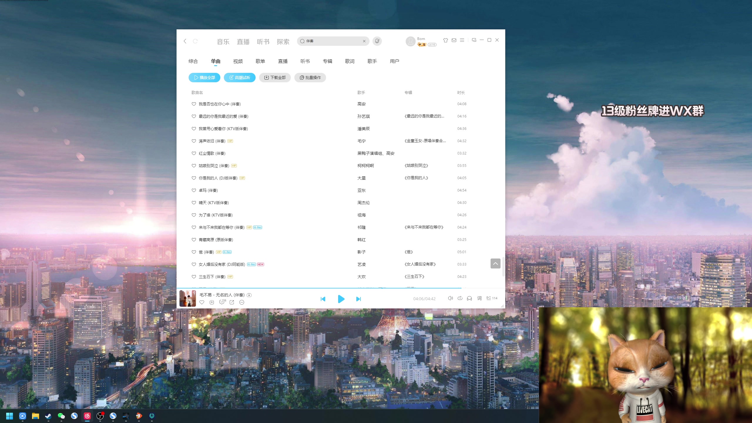 【2024-07-14 00点场】地表最强狸仔仔哟：大家来恋爱~哦也