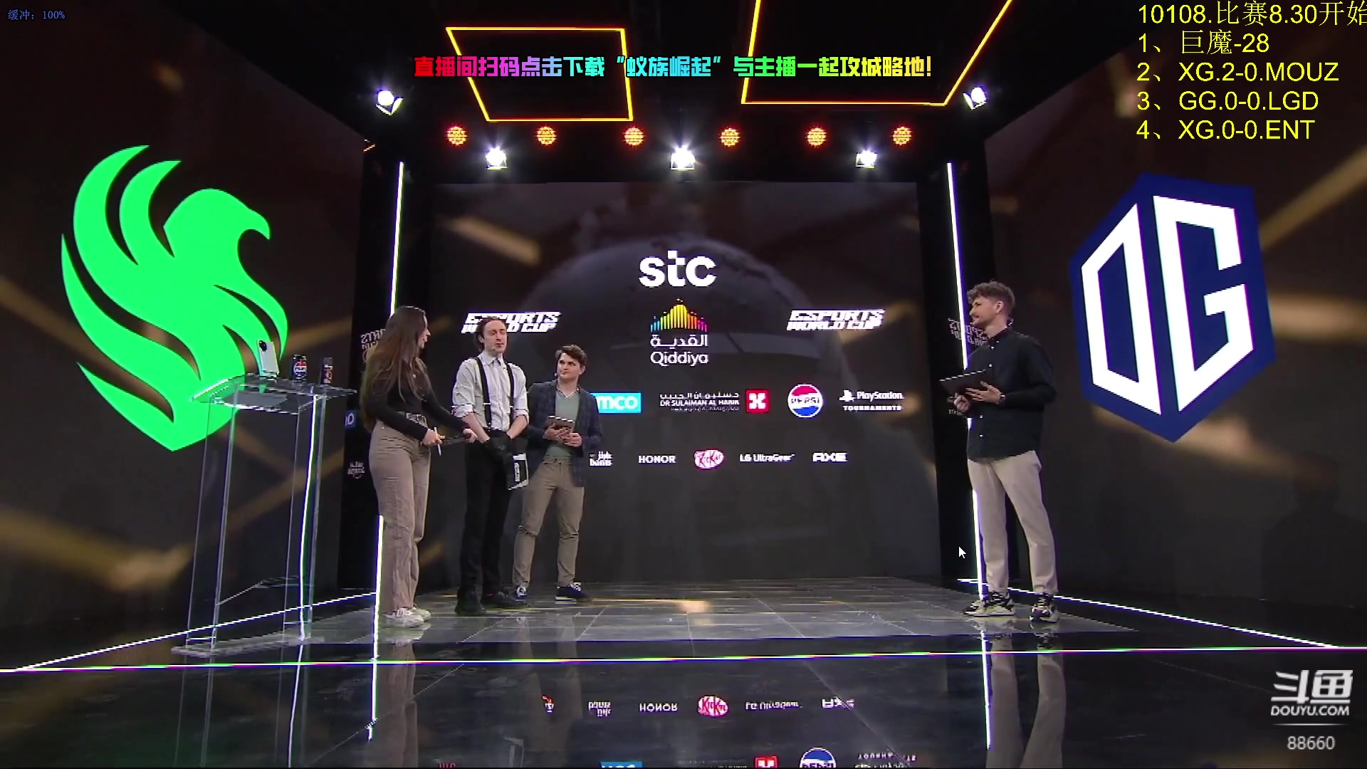 【2024-07-13 22点场】Zhou陈尧：一起来看利雅得大师赛！