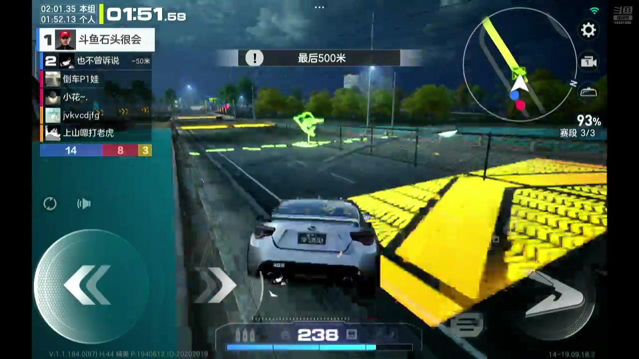 【2024-07-14 18点场】石头很会飞：今夏谋定天下