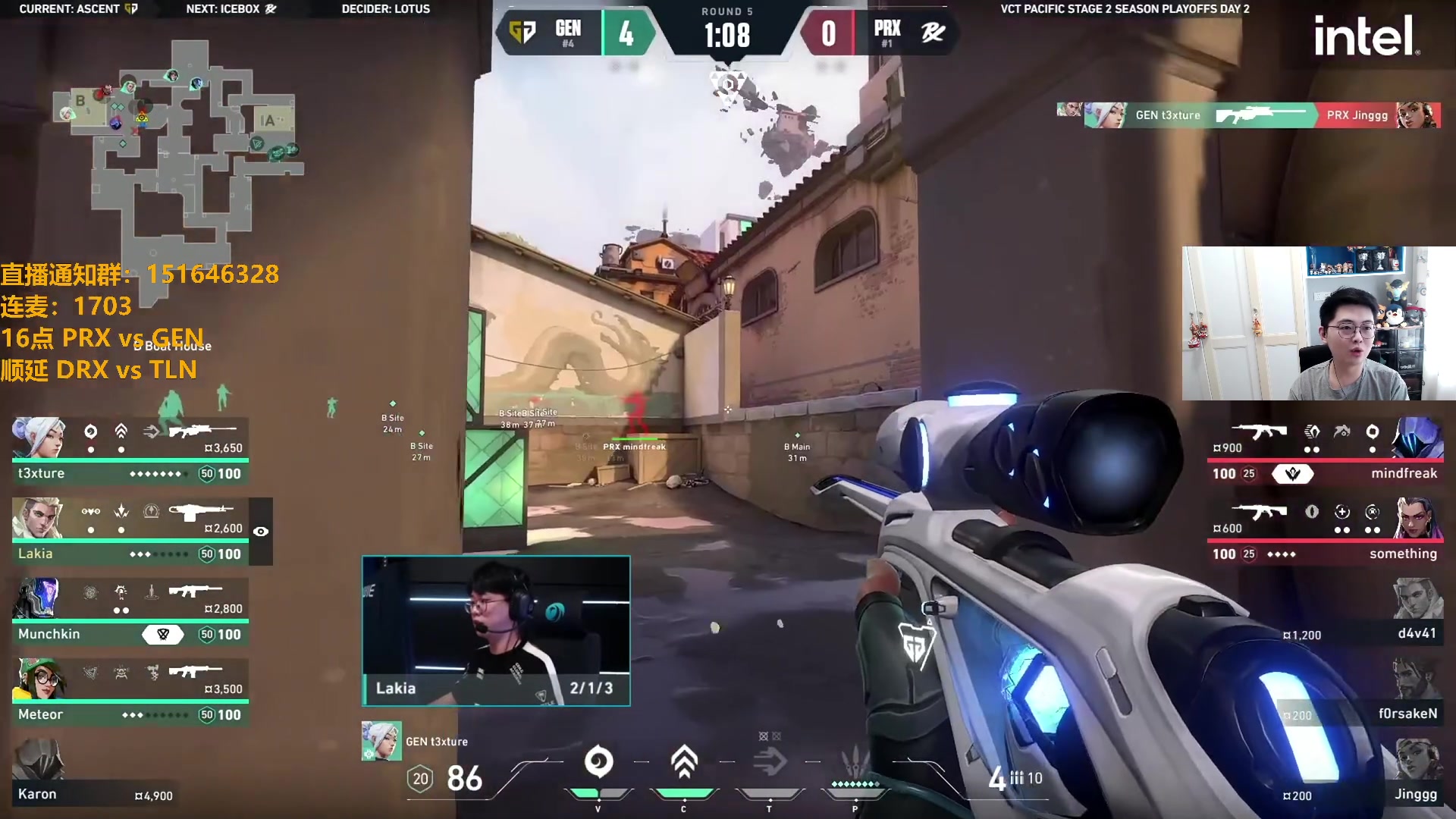 【2024-07-13 15点场】解说雨童：解说雨童：PRX vs GEN