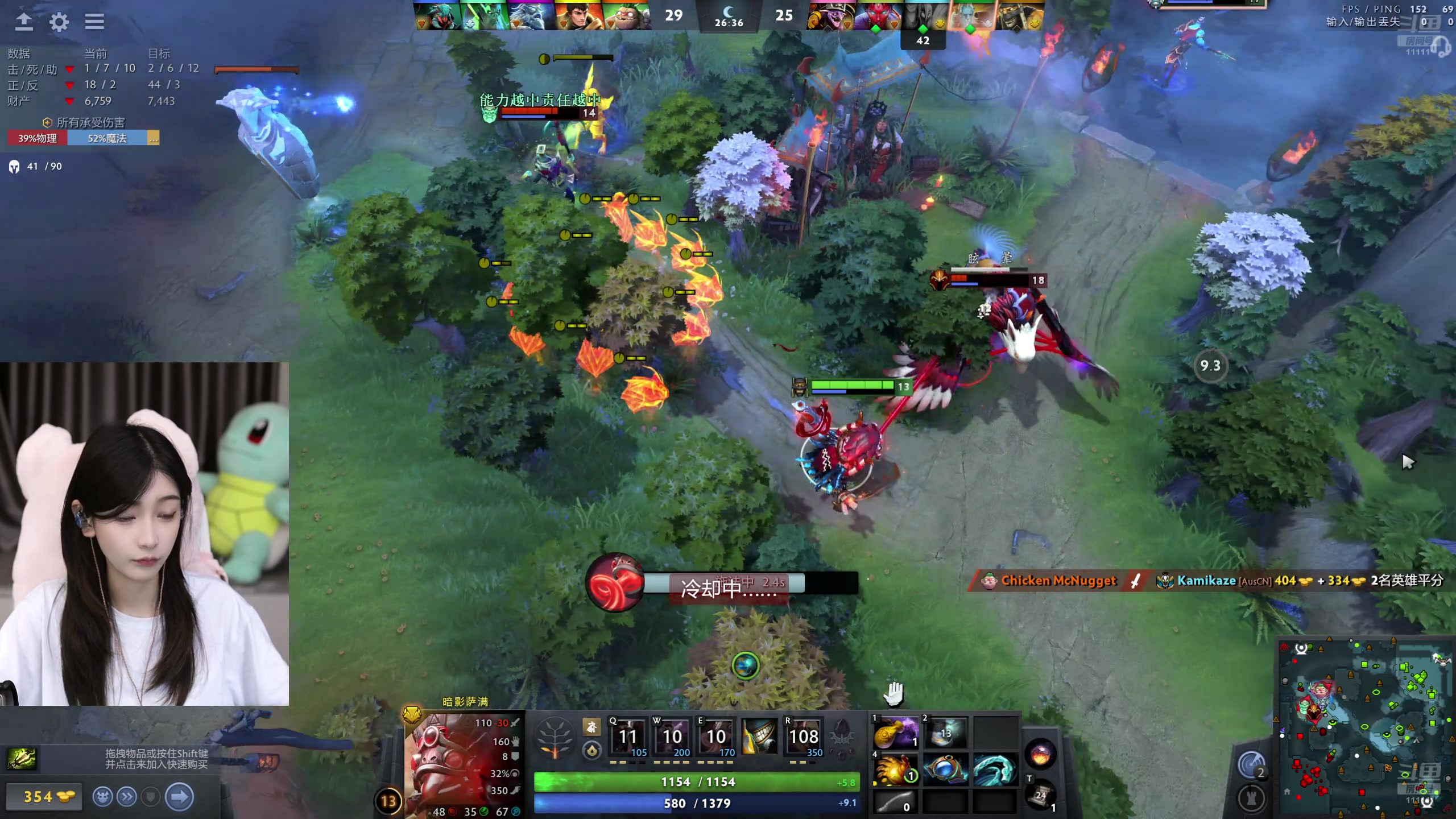 【2024-07-13 22点场】叶知秋Vanessa：秋：晚上好