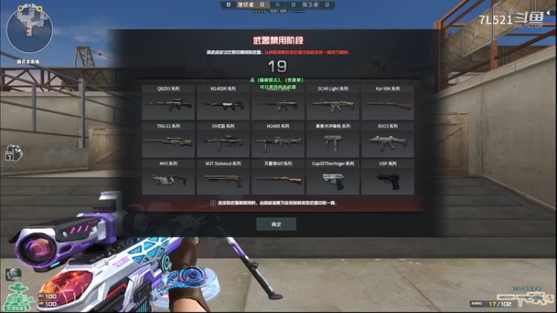 港口双4杀遇到4人机