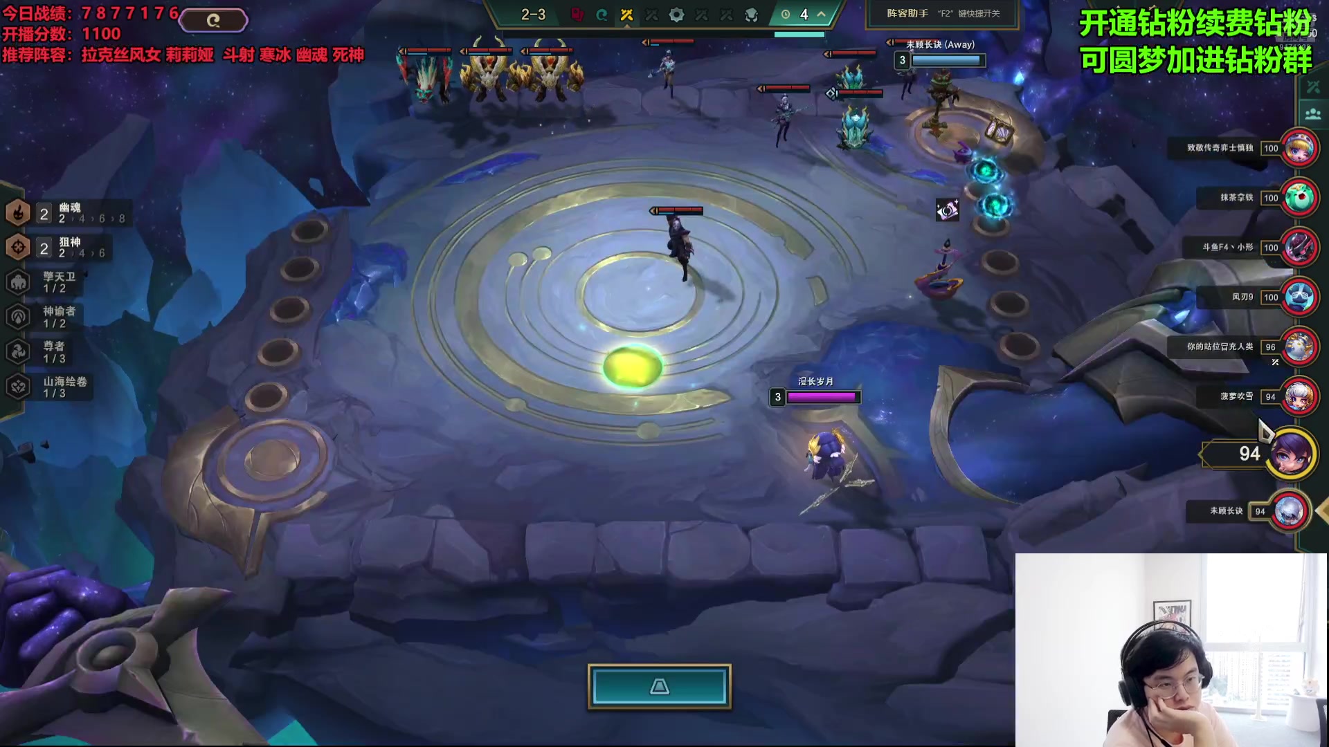 【2024-07-14 14点场】NB丶小飞：新人主播第一天直播！！ 9471398