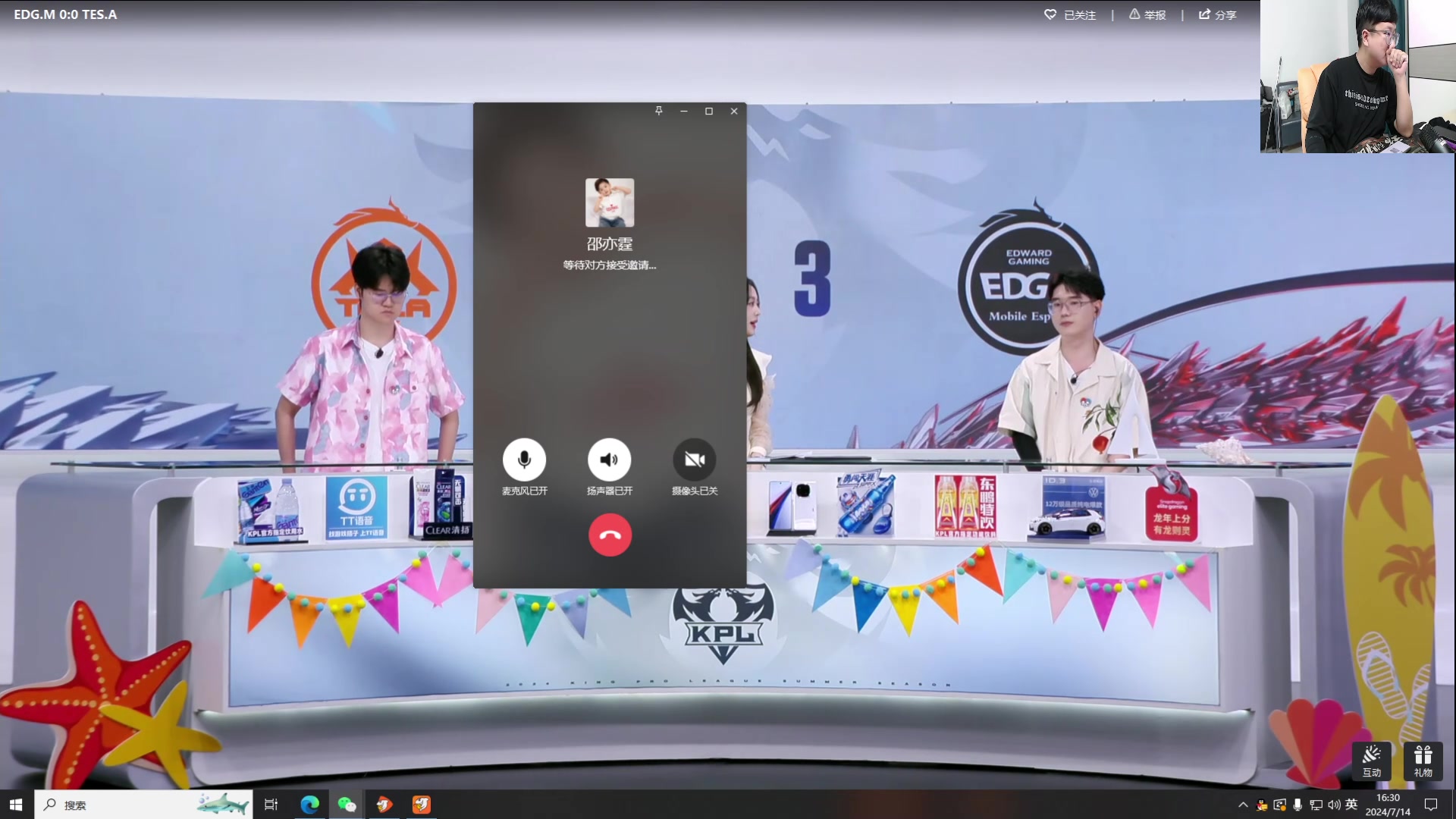 【2024-07-14 15点场】北笙：北笙解说夏季赛~全新版本