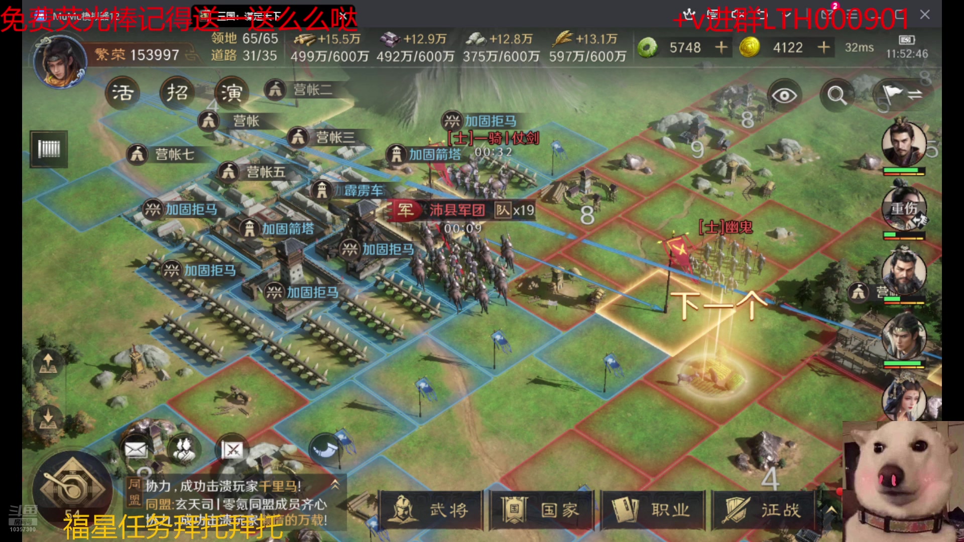 【2024-07-12 11点场】是猫咪吖丶：三谋来咯 么么哒