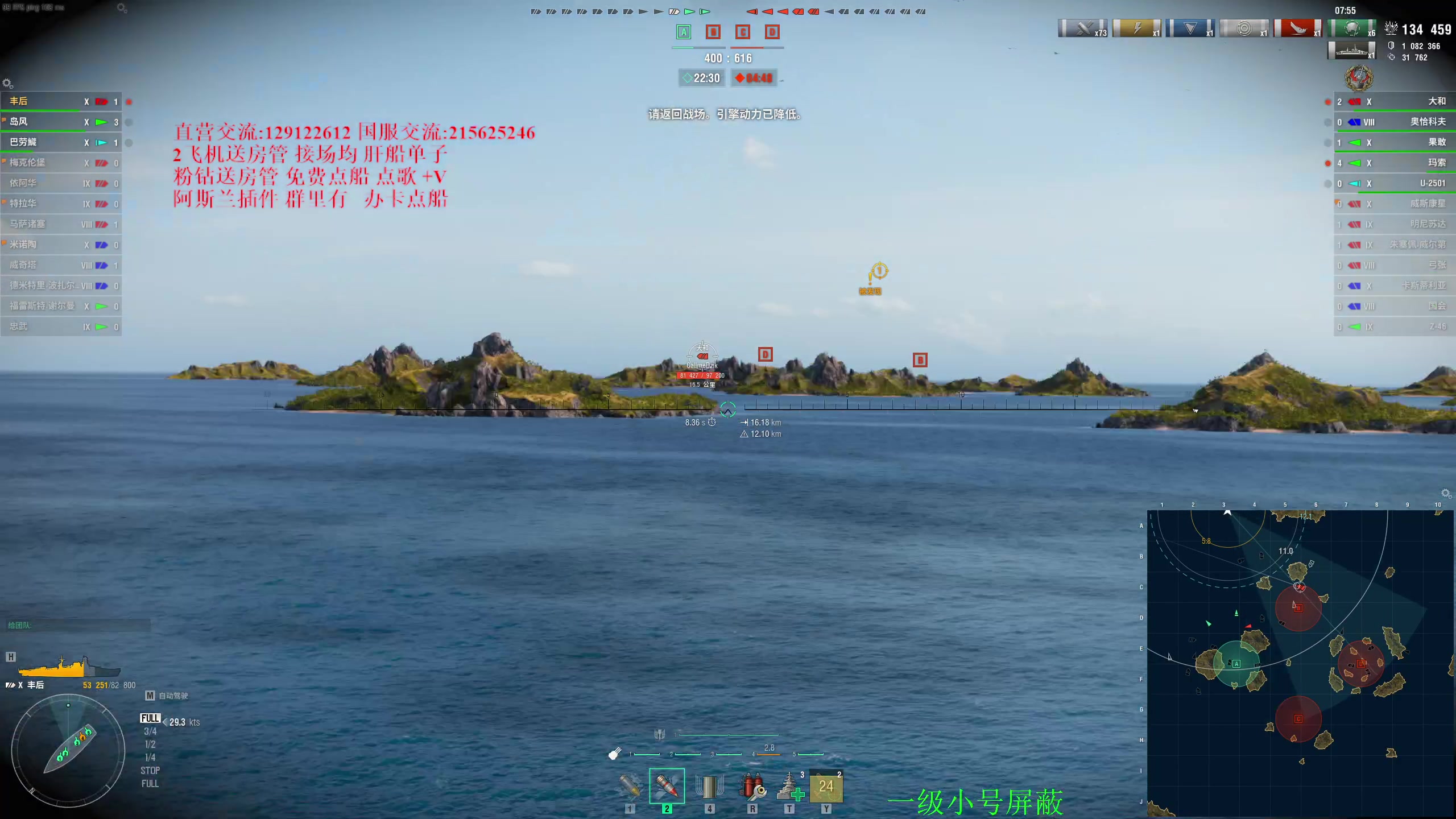 【2024-07-13 23点场】天涯凝望：战舰世界 开播九周年!