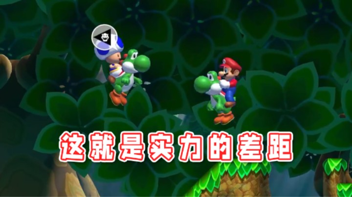 【超级小桀】完全碾压！这就是实力的差距！