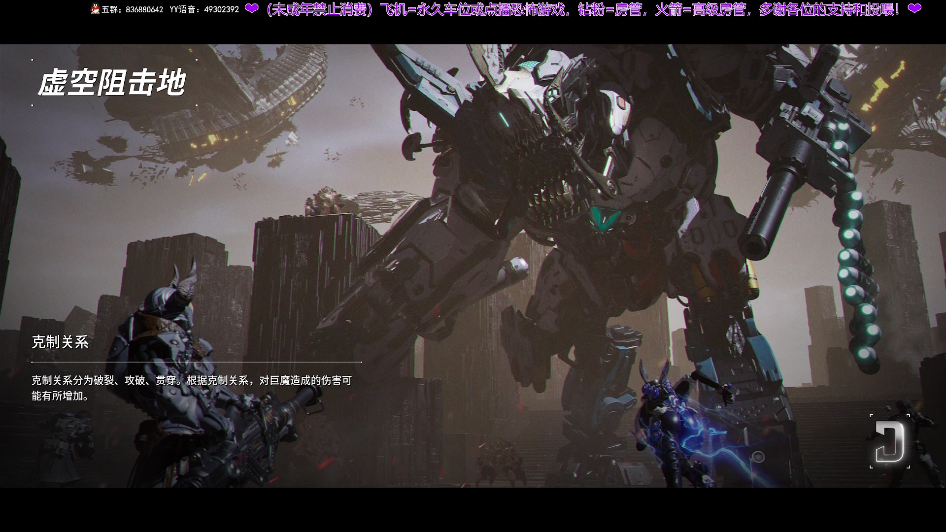 【2024-07-13 19点场】谭机霸开播了：⭐不恐怖⭐野房永远的王来了！