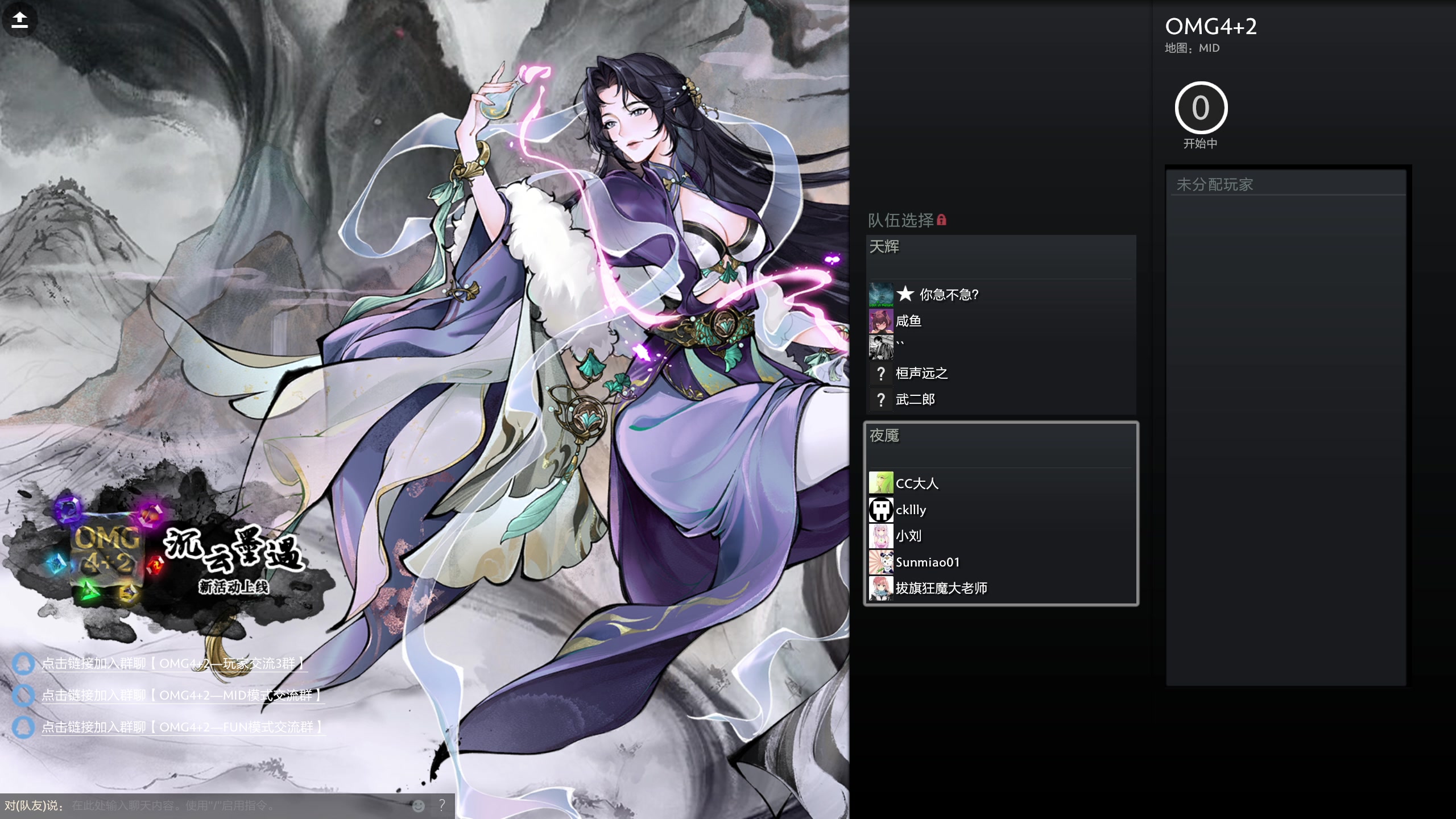 【2024-07-14 17点场】小刘_qq：小刘的直播间，