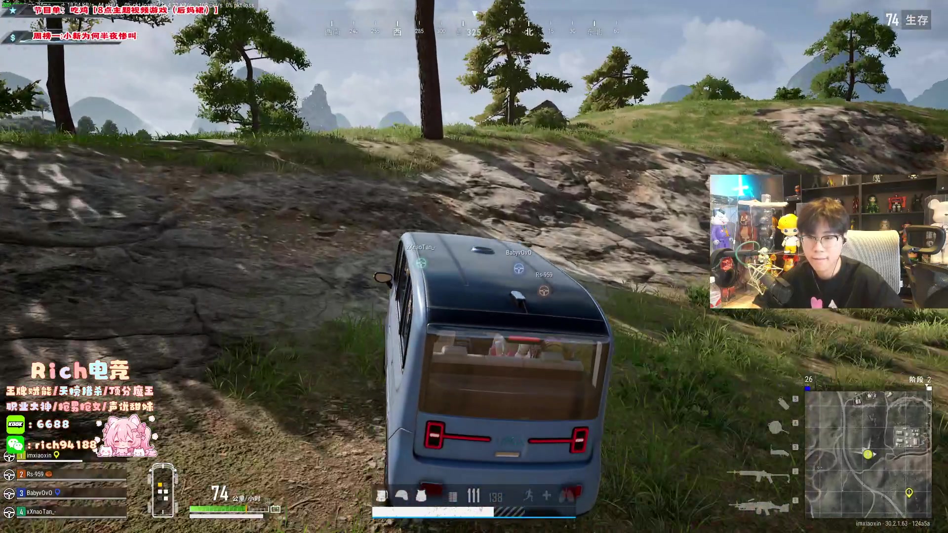 【2024-07-14 16点场】imxiaoxin：【✘-✘】8点主题视频 黑白双煞