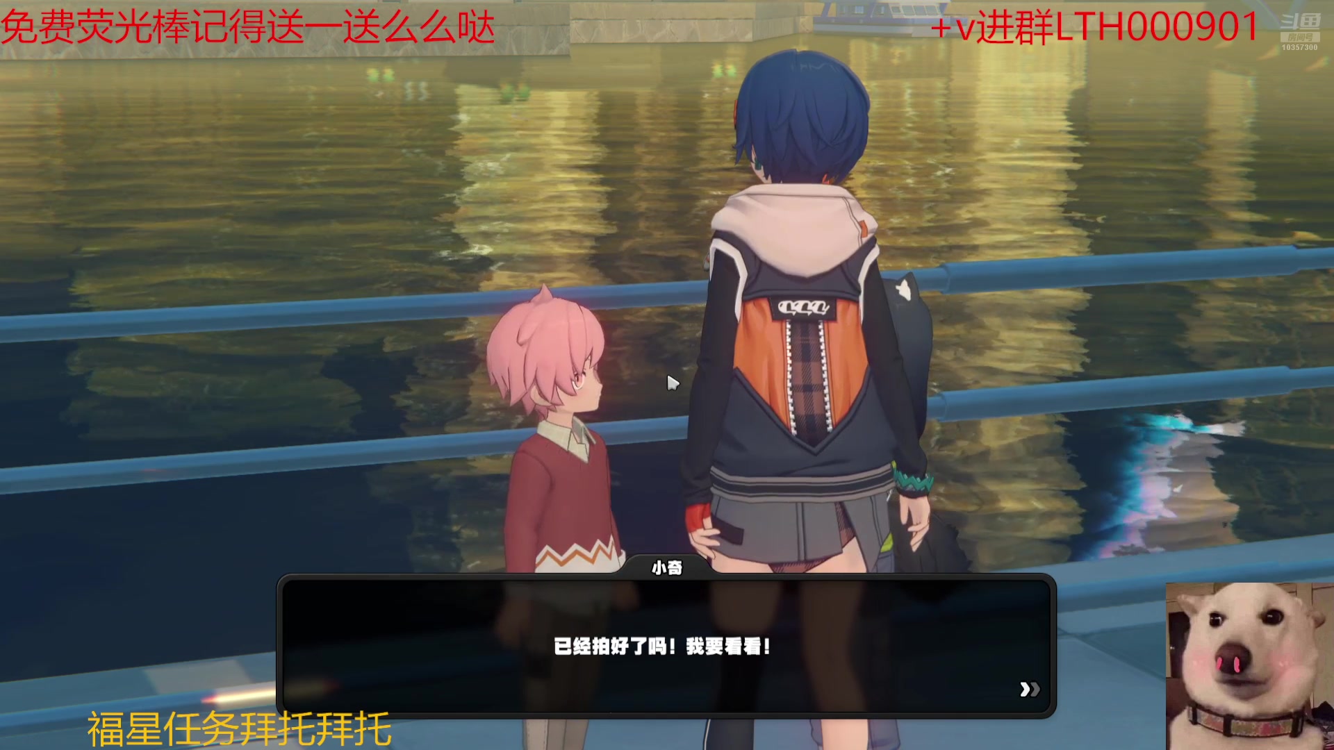 【2024-07-12 19点场】是猫咪吖丶：绝区零开肝 么么哒