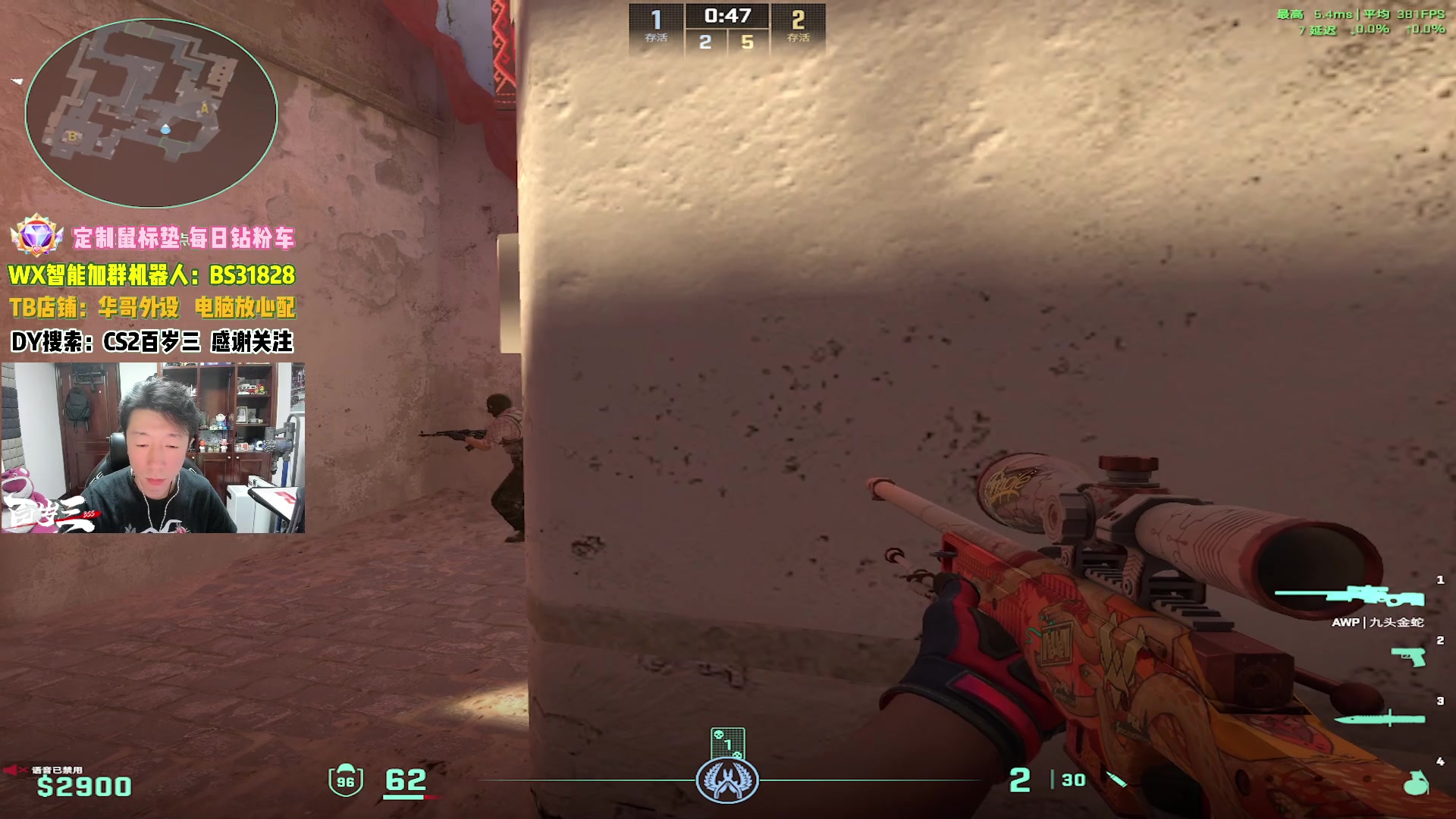 【2024-07-14 18点场】CSGO百岁三：双倍 周末就是要轻松愉快