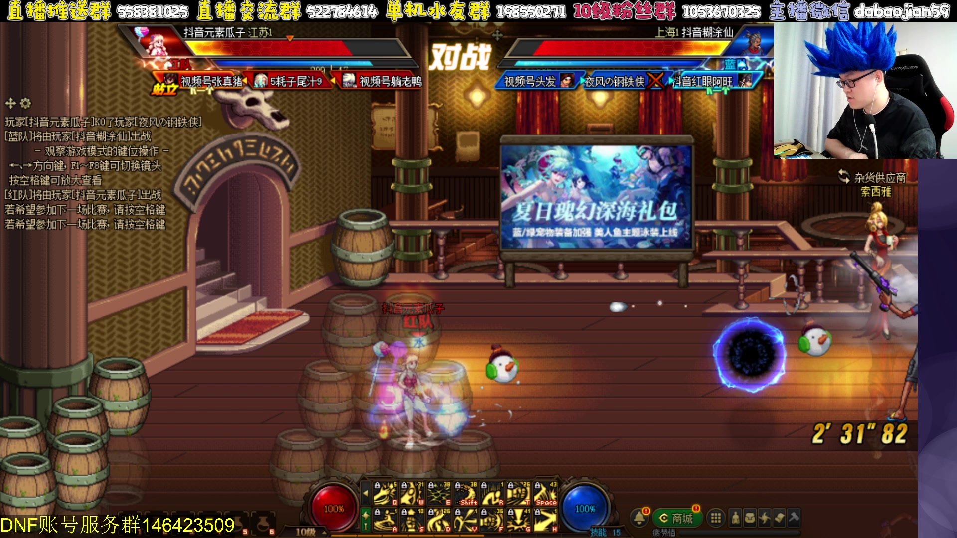 【2024-07-13 21点场】武神59：欢迎来看9弟说点将！！！！！