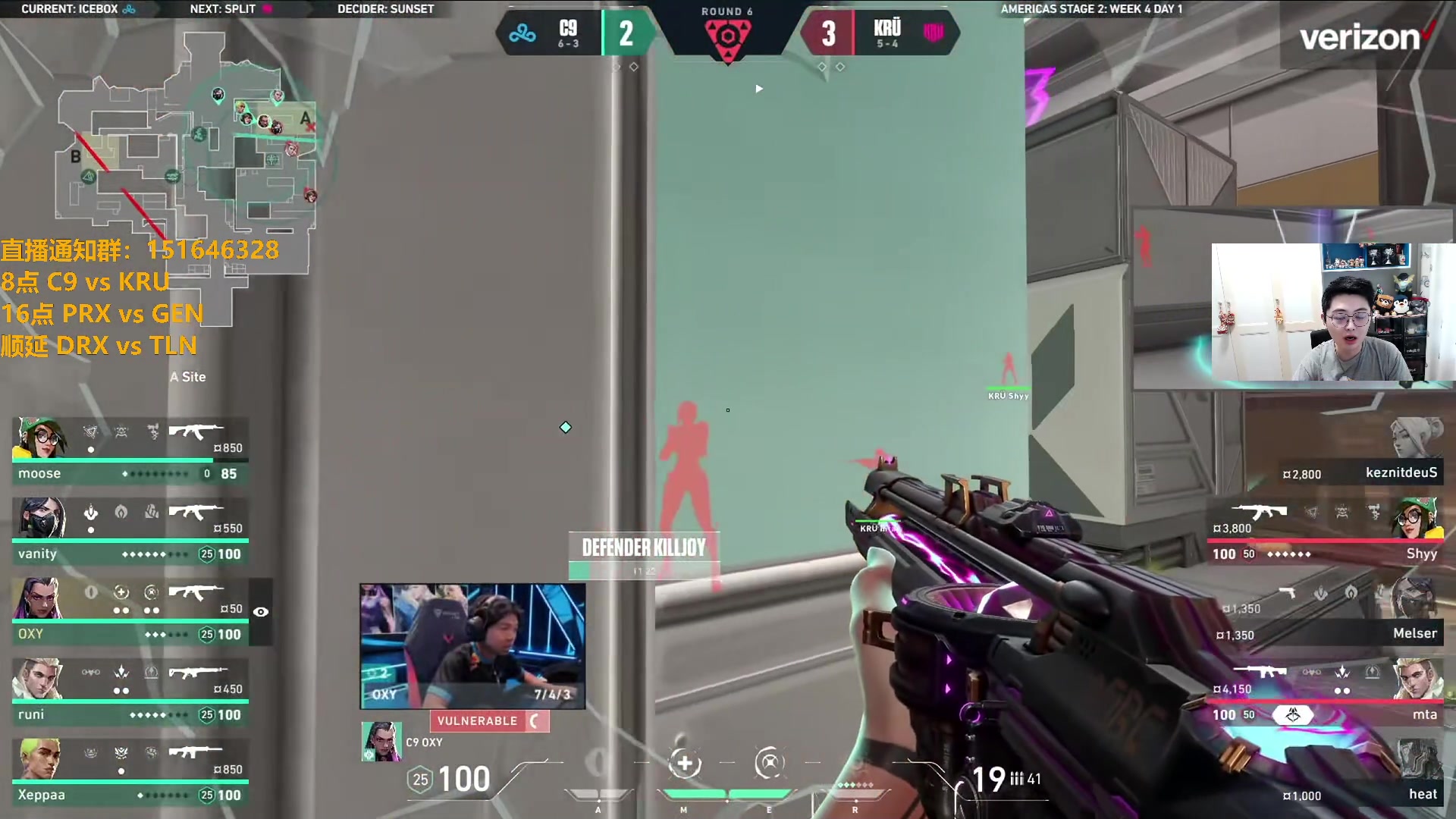 【2024-07-13 07点场】解说雨童：解说雨童：8点 C9 vs KRU