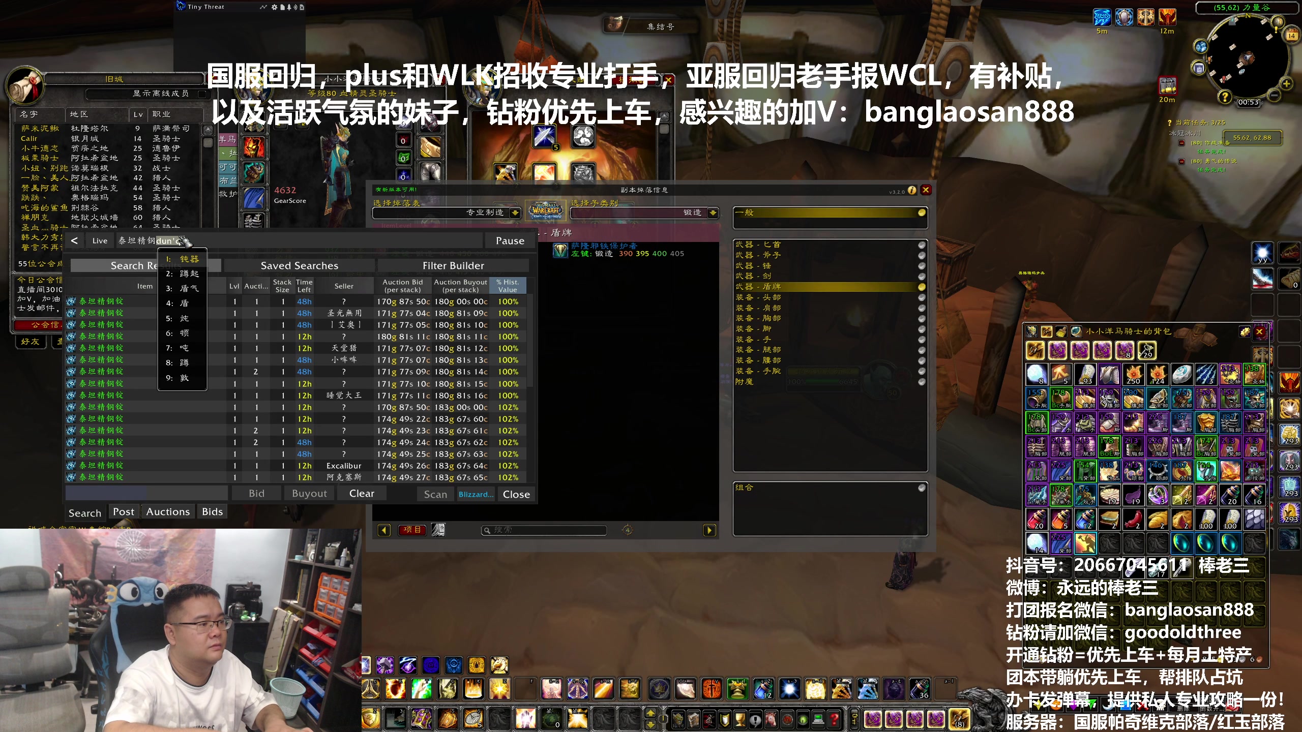 【2024-07-14 00点场】棒老三：红玉连车，抽空看plus的P4！