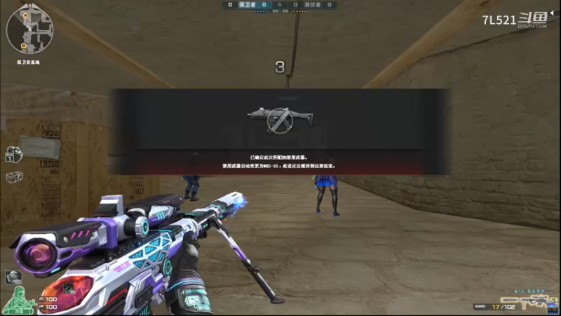 沙漠灰冲锋狙4杀