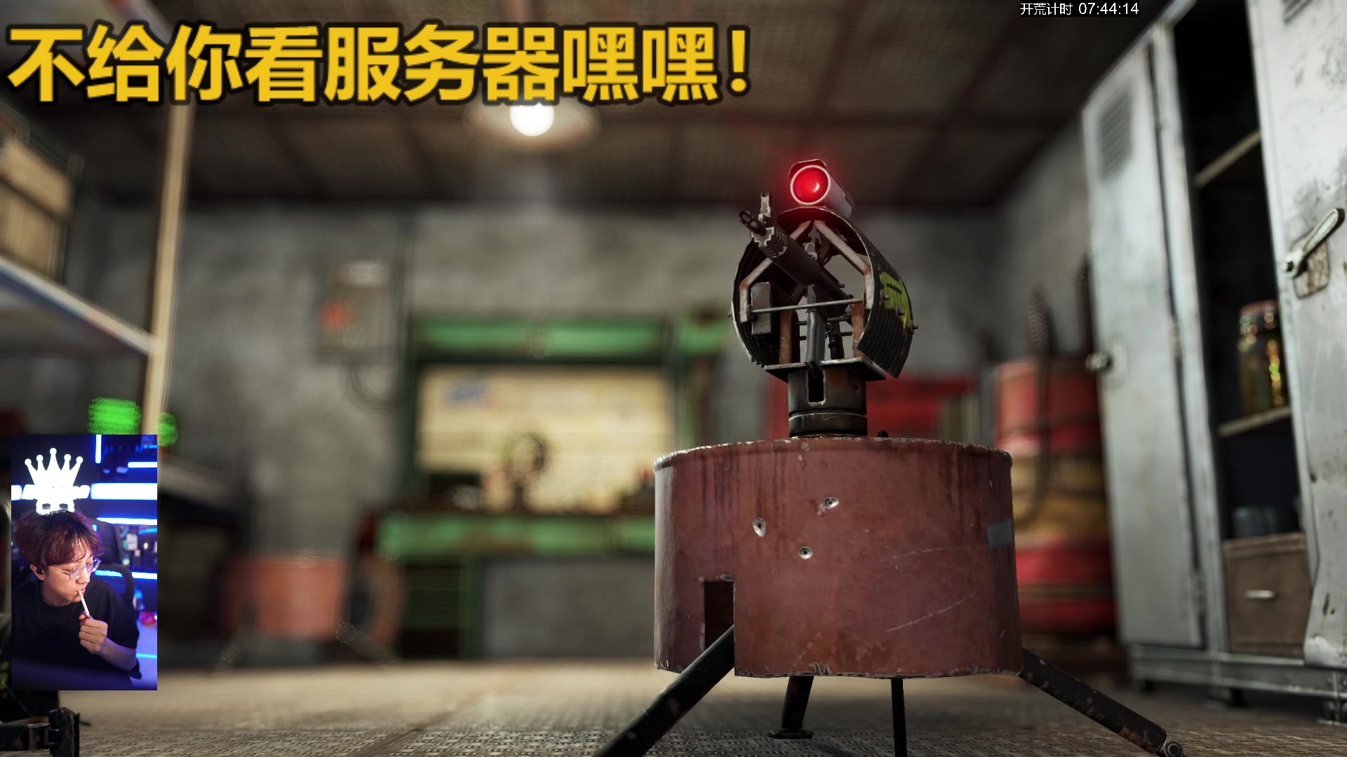 【2024-07-13 22点场】斯祥丶：今天中午参加婚礼下午回来直播