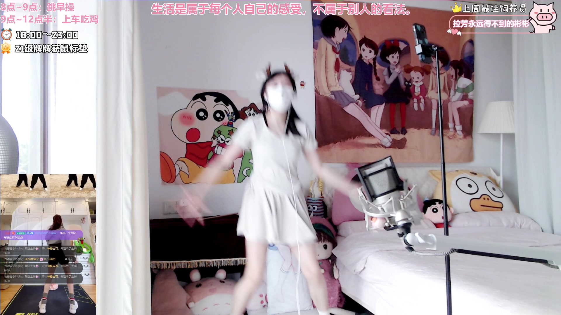 【2024-07-13 08点场】大聪明小小芳：【小奶团】资深上车主播~有车位~