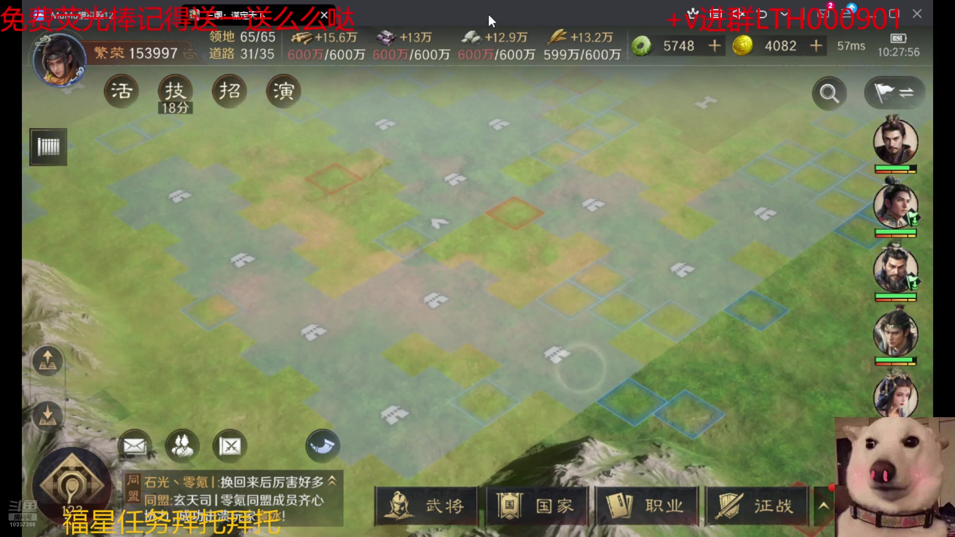 【2024-07-13 09点场】是猫咪吖丶：三谋来咯 么么哒