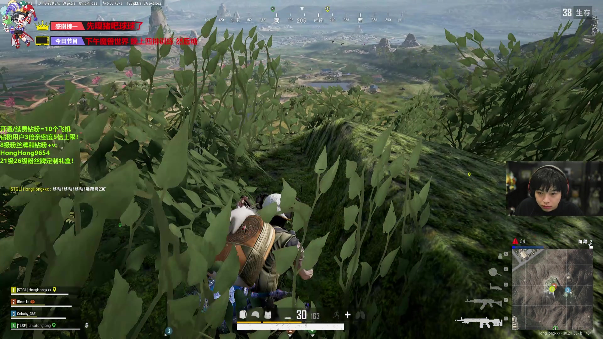 【2024-07-13 22点场】轰轰仔：轰轰：每天下午两点不见不散！