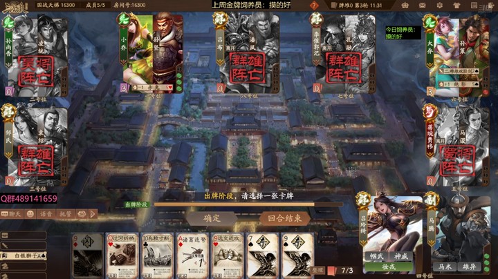 2024-07-13 全胜录像1