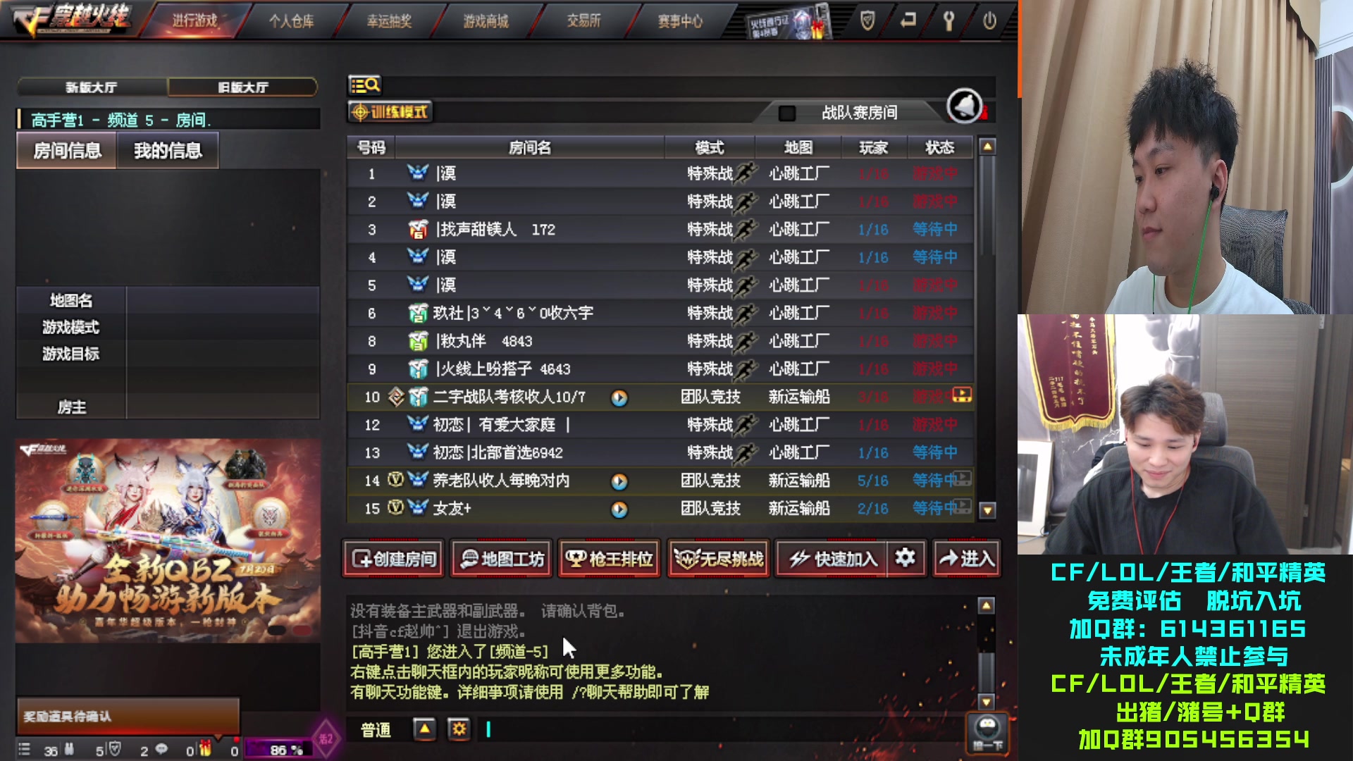 【2024-07-13 22点场】KZ石头丶：恭喜ZGJ荣获第一(倒数)