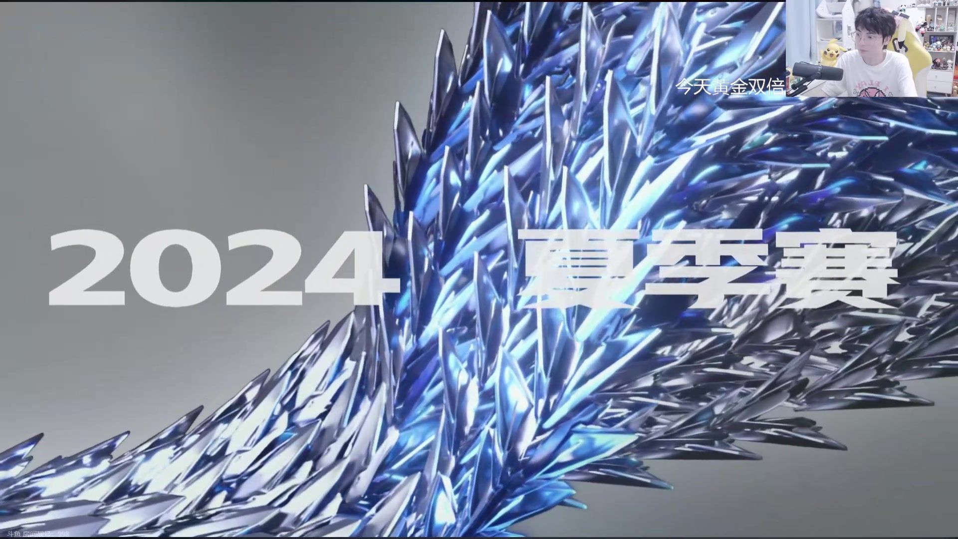 【2024-07-14 15点场】MrGemini：Gemini：eStar VS TCG