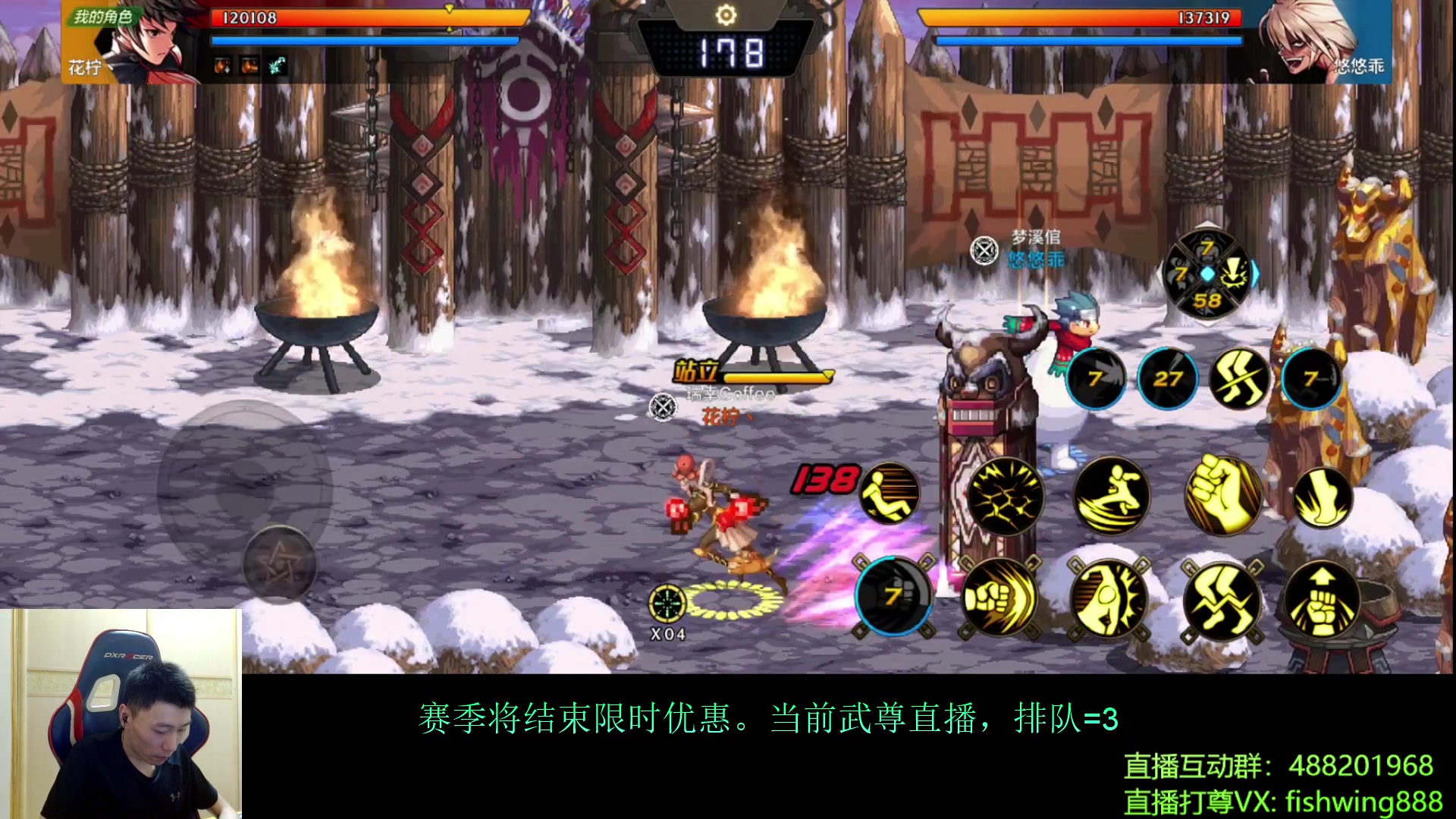 【2024-07-14 13点场】野马阿发：发：手游武尊直播上分！
