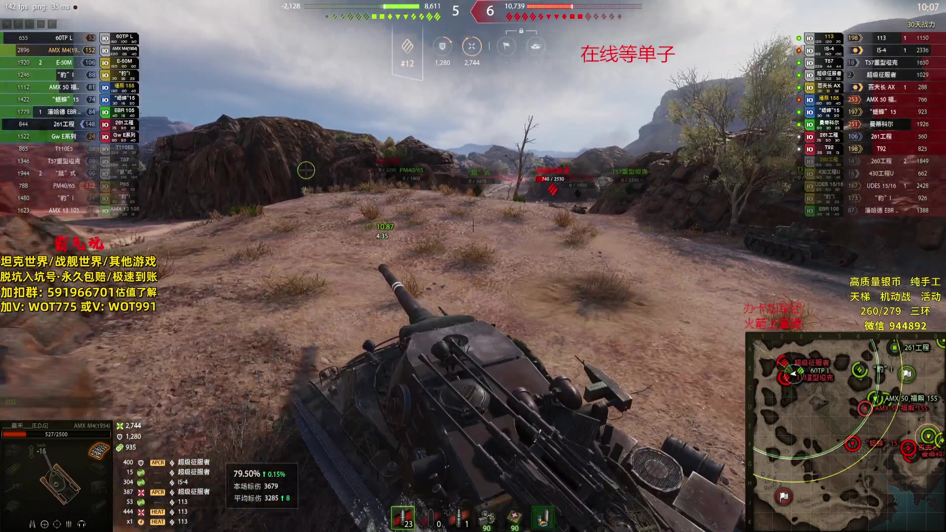 【2024-07-13 19点场】黑鹰BLACK职业选手：【职业选手】12345678