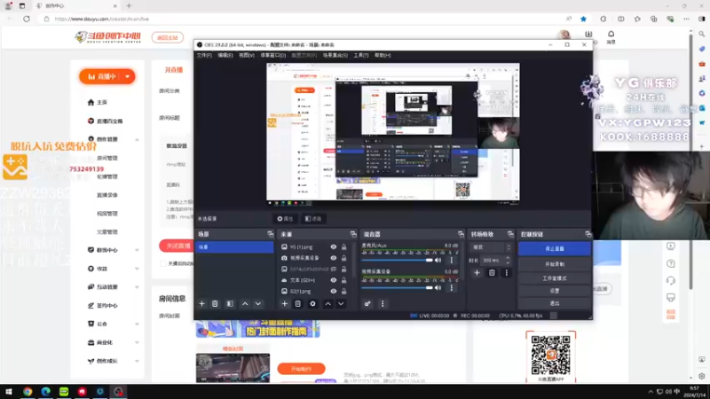【2024-07-14 09点场】CSGO解说伟伟：史迪仔 国服高端组排