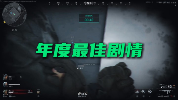 三角洲行动年度最佳剧情 N个反转 剧本都不敢这么写！