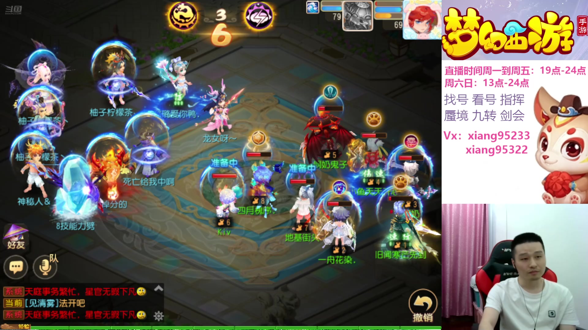 【2024-07-14 17点场】项95：专业J剑会的项前冲