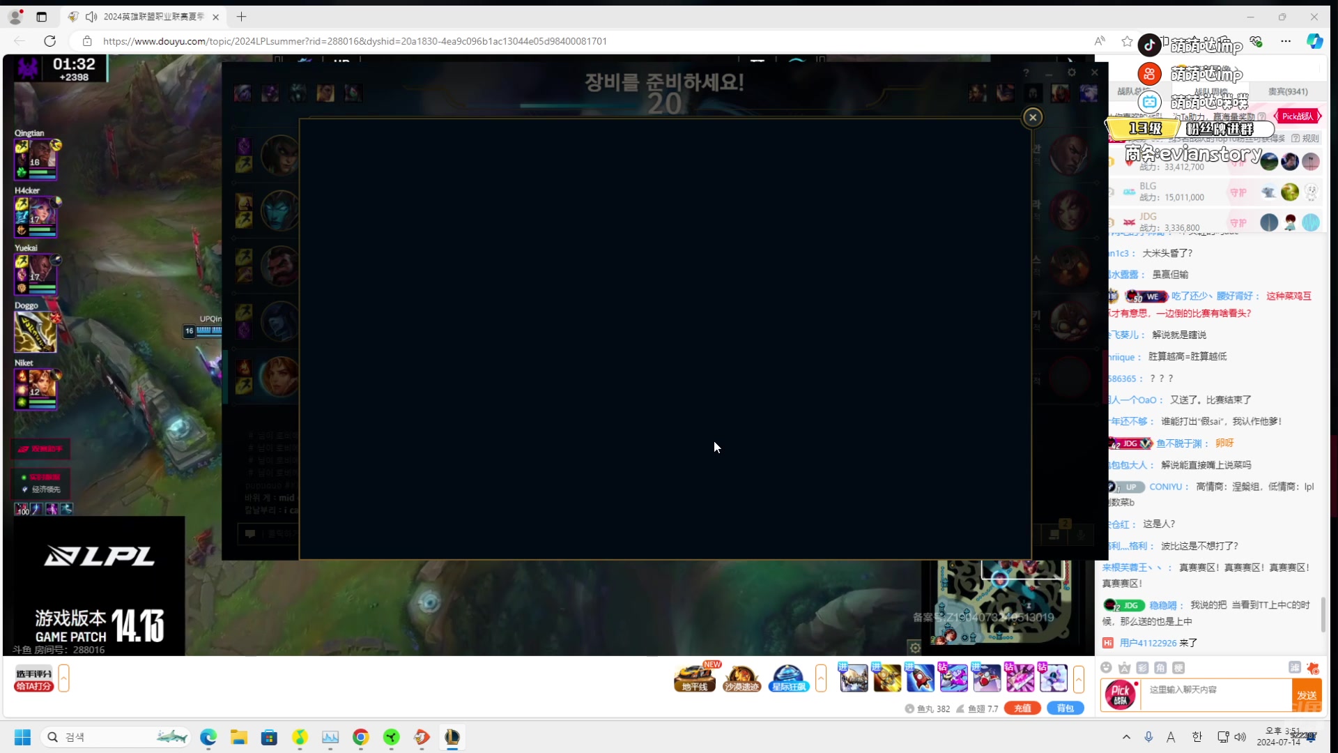 【2024-07-14 15点场】impOUO：噗噗打韩服捏.