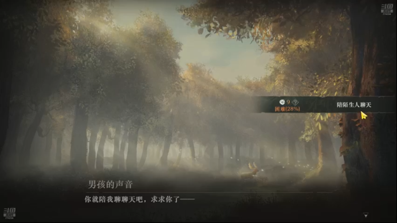 【2024-07-14 11点场】谎言言0V0：言：细节决定成败