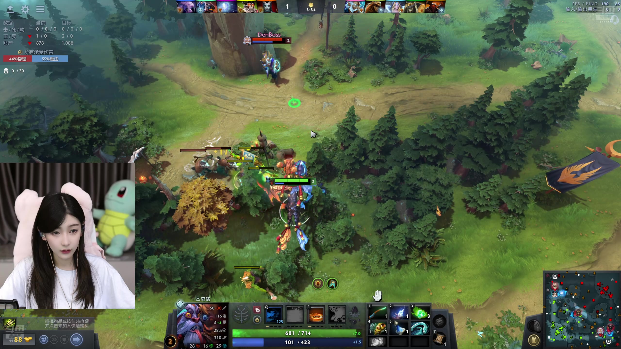 【2024-07-14 00点场】叶知秋Vanessa：秋：晚上好