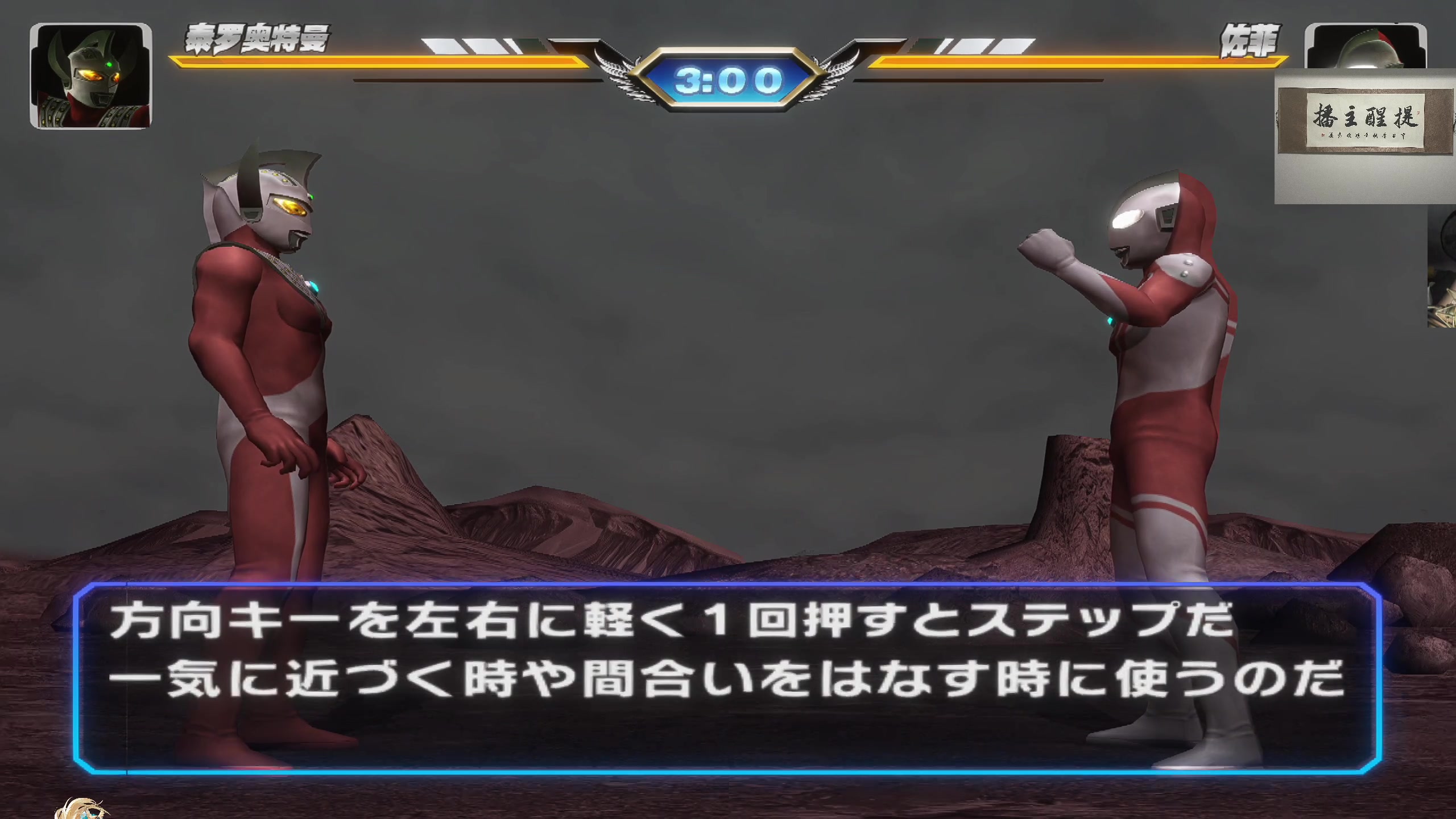 【2024-07-12 22点场】章随便先生：辣鸡恐怖游戏来袭