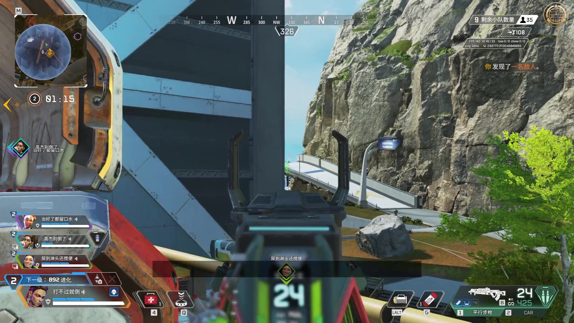 【2024-7-13 19点场】Crespo小绝:派一下派一下咯