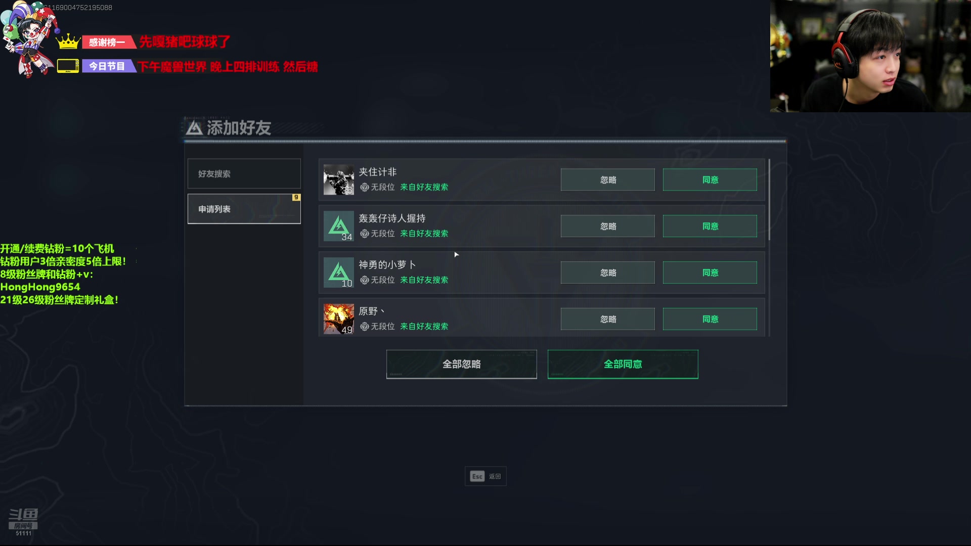 【2024-07-13 18点场】轰轰仔：轰轰：每天下午两点不见不散！