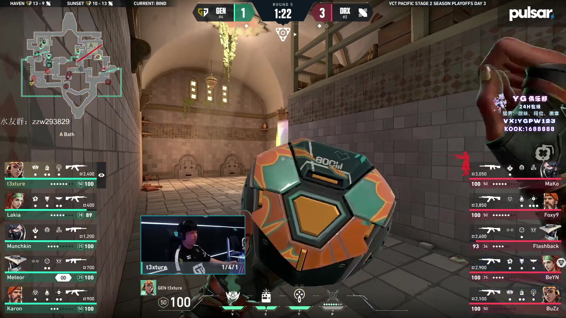 【2024-07-14 17点场】CSGO解说伟伟：太平洋 GENG VS DRX