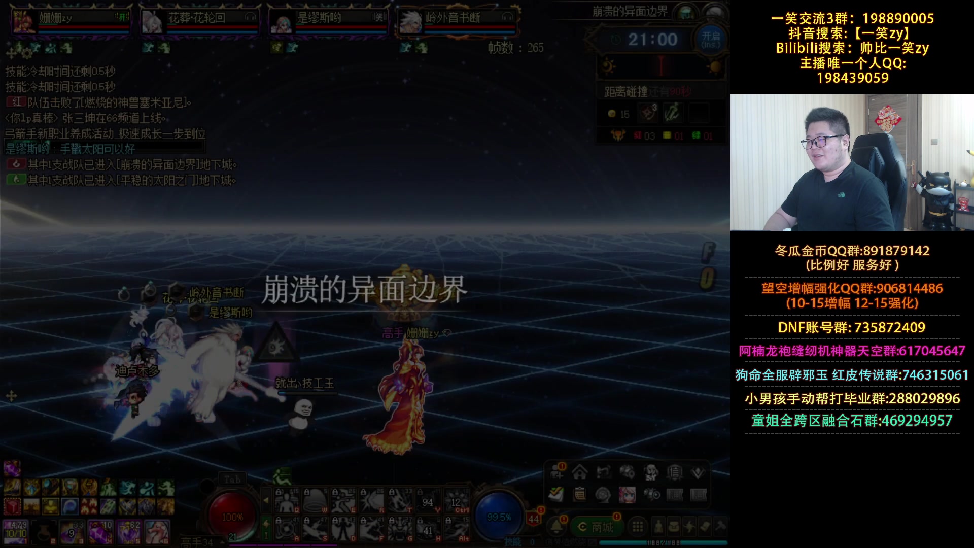 【2024-07-14 18点场】一笑zy：究极红皮无色流魔皇！！