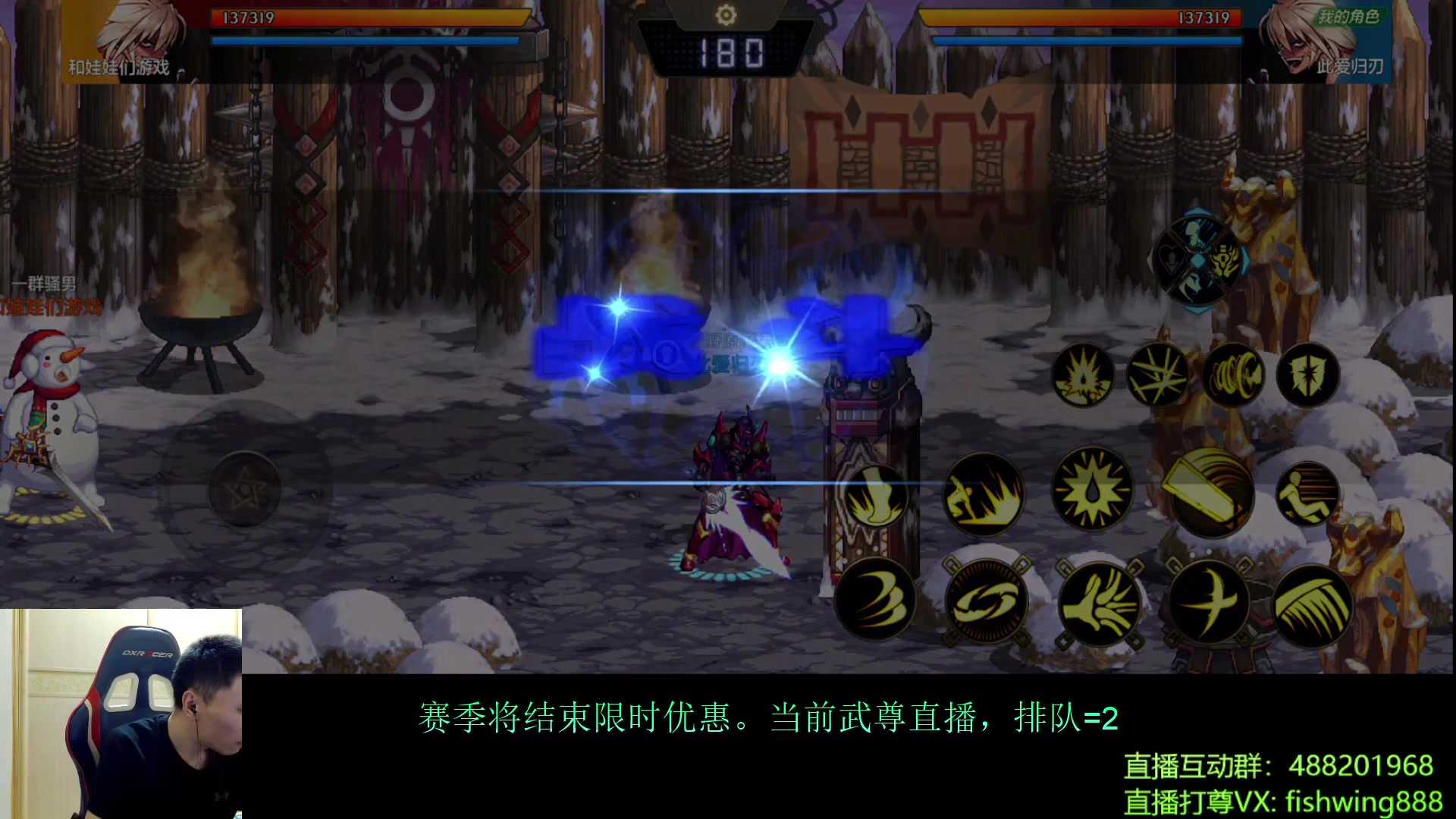 【2024-07-14 23点场】野马阿发：发：手游武尊直播上分！