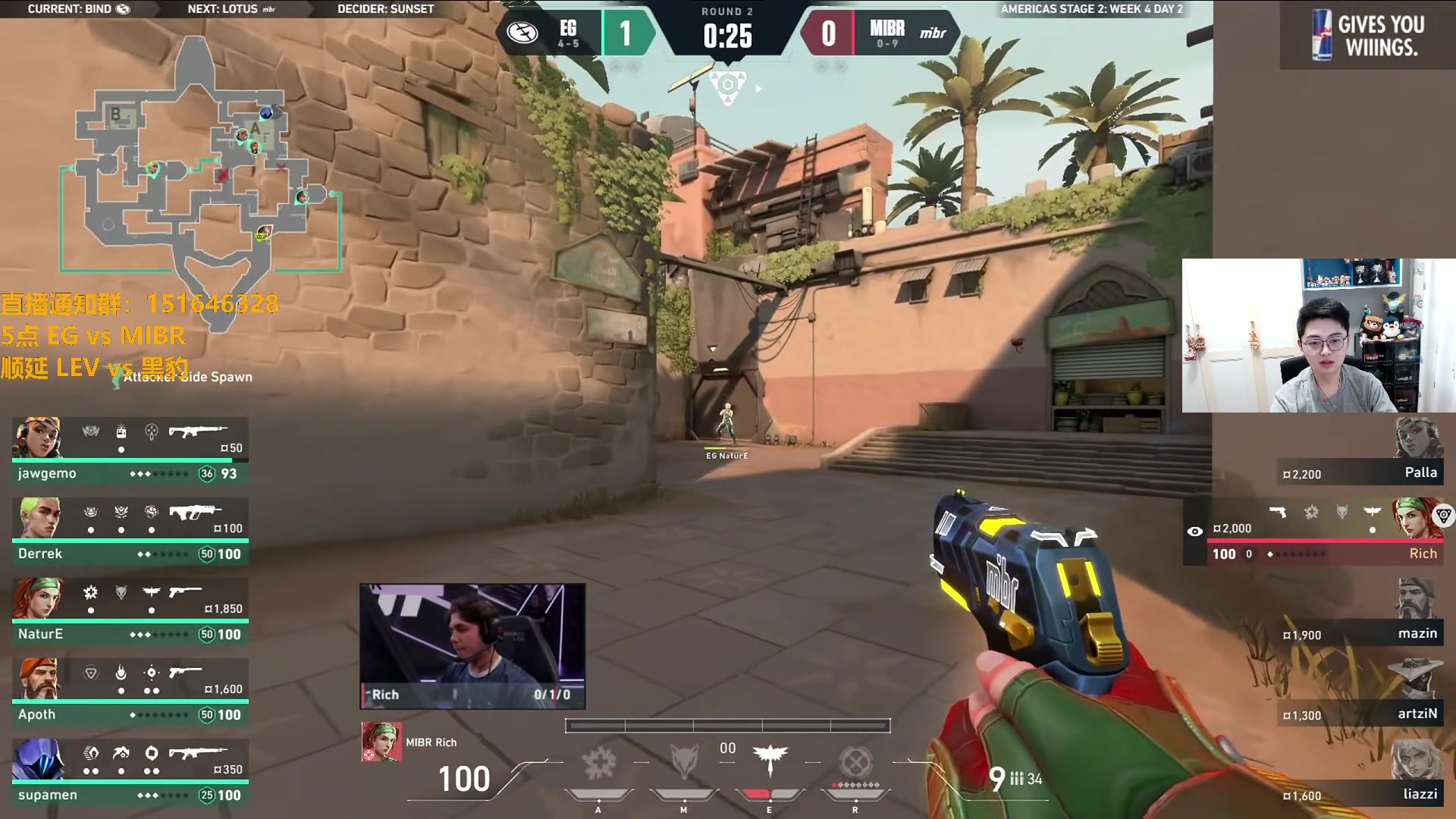 【2024-07-14 04点场】解说雨童：解说雨童：5点 EG vs MIBR