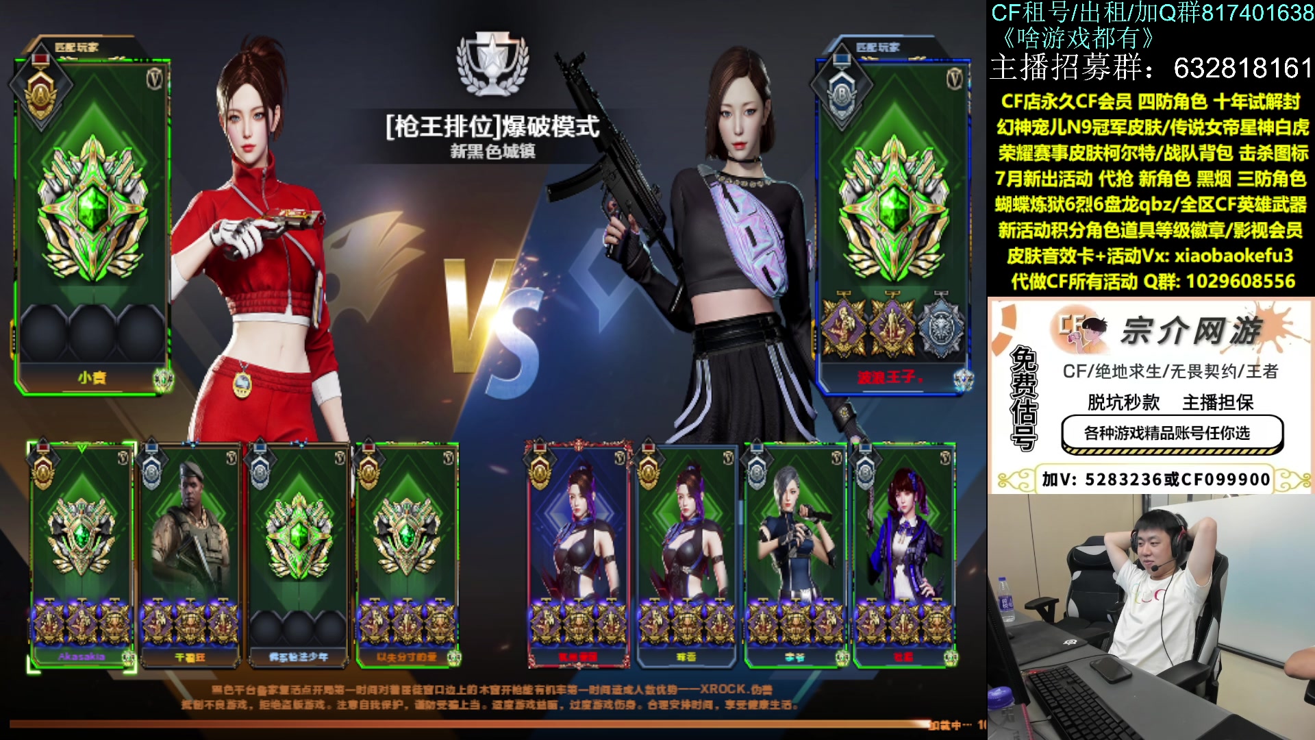 【2024-07-13 22点场】XROCK赵山河：今日节目：网吧直播