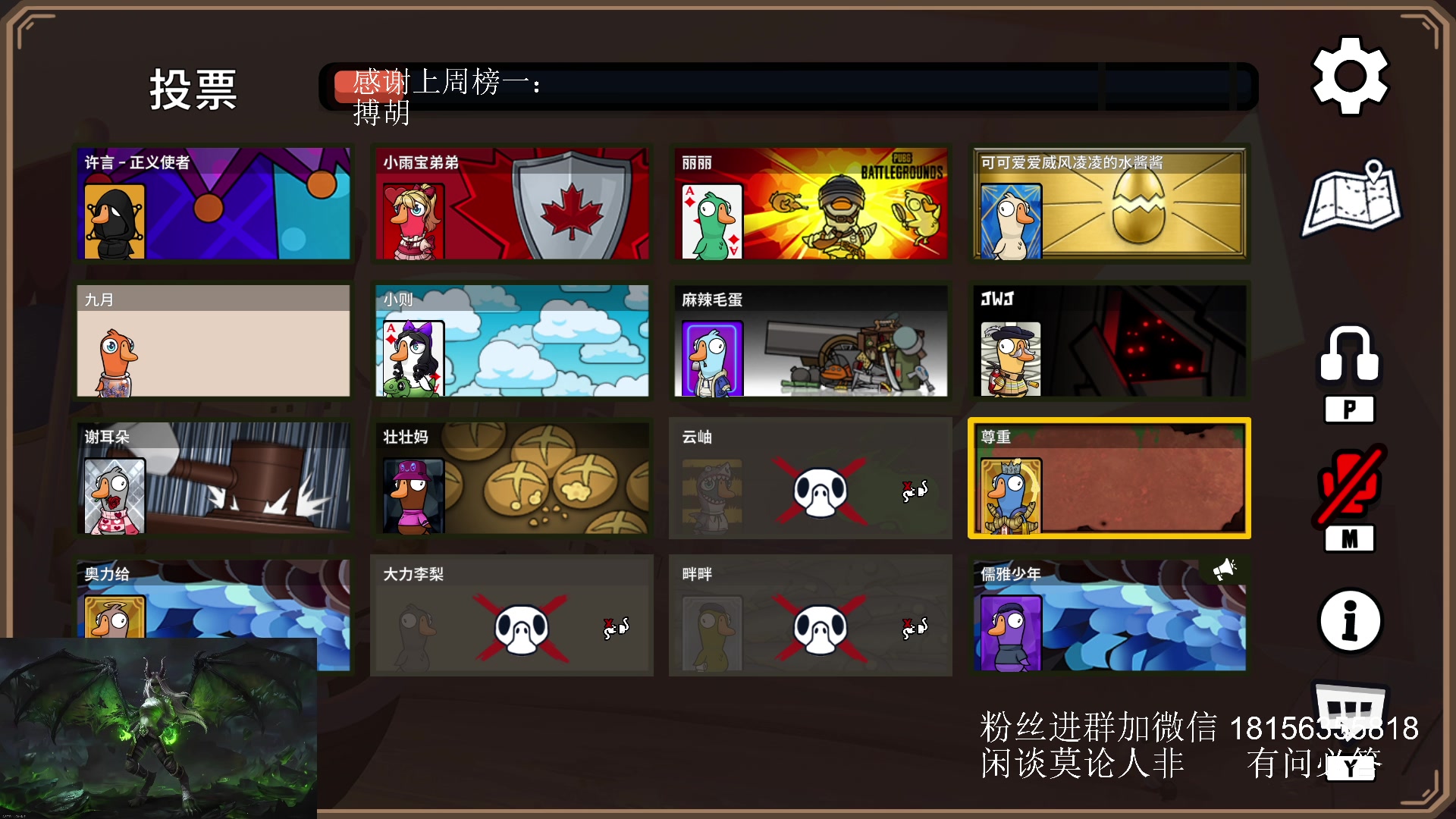 【2024-07-12 22点场】许言0407：许老板：恶魔猎手团本大秘境