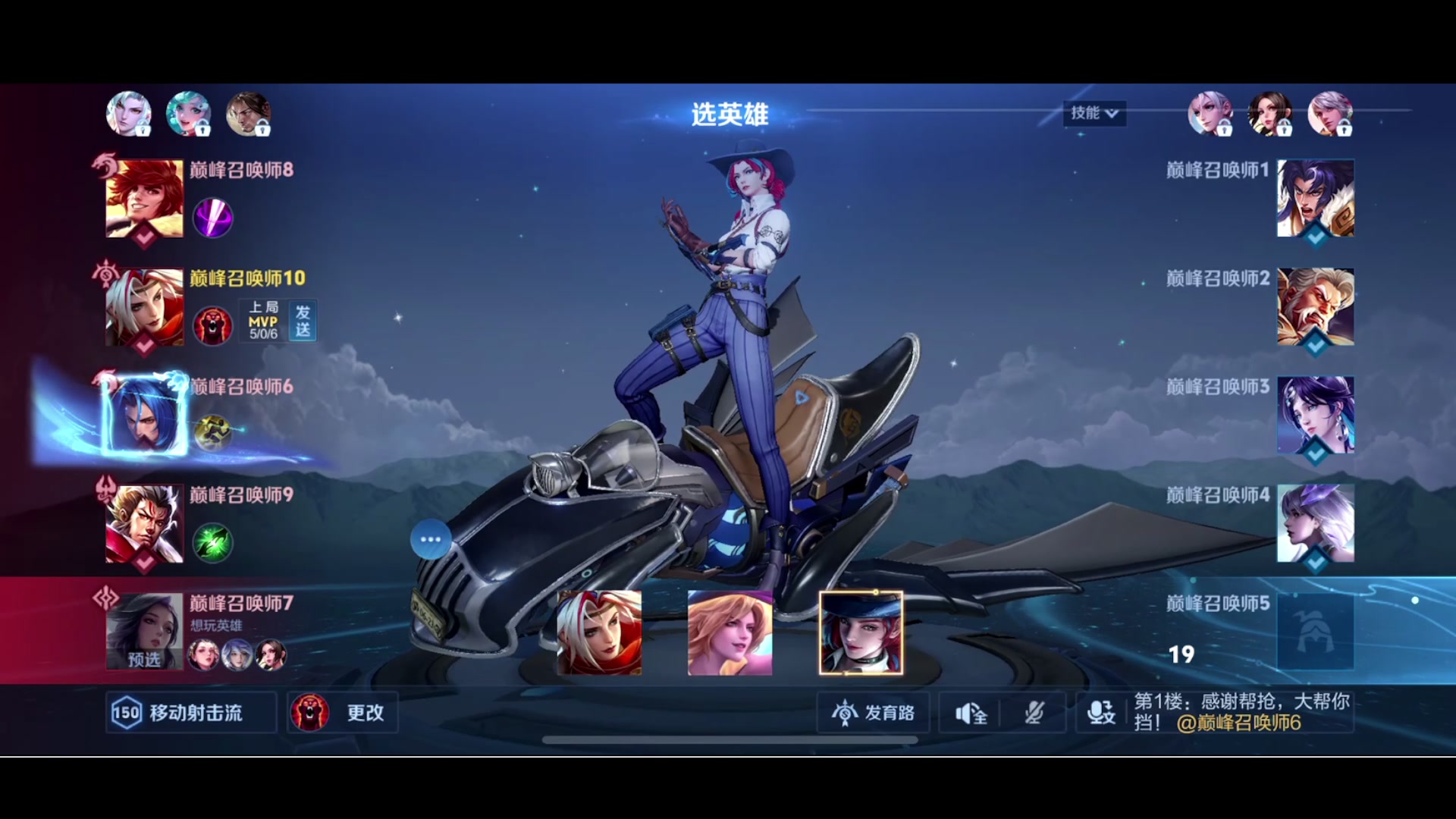 【2024-07-14 17点场】鹿小鸣l：无偿归还窝的国服