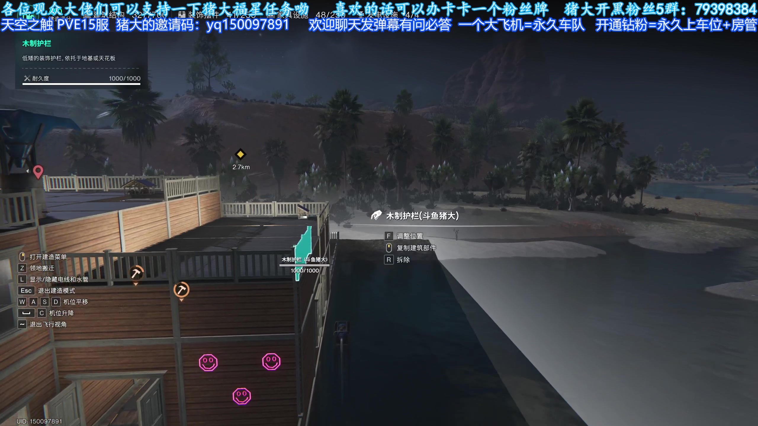 【2024-07-14 20点场】主播猪大：七日世界 欢迎上车一起长期玩。