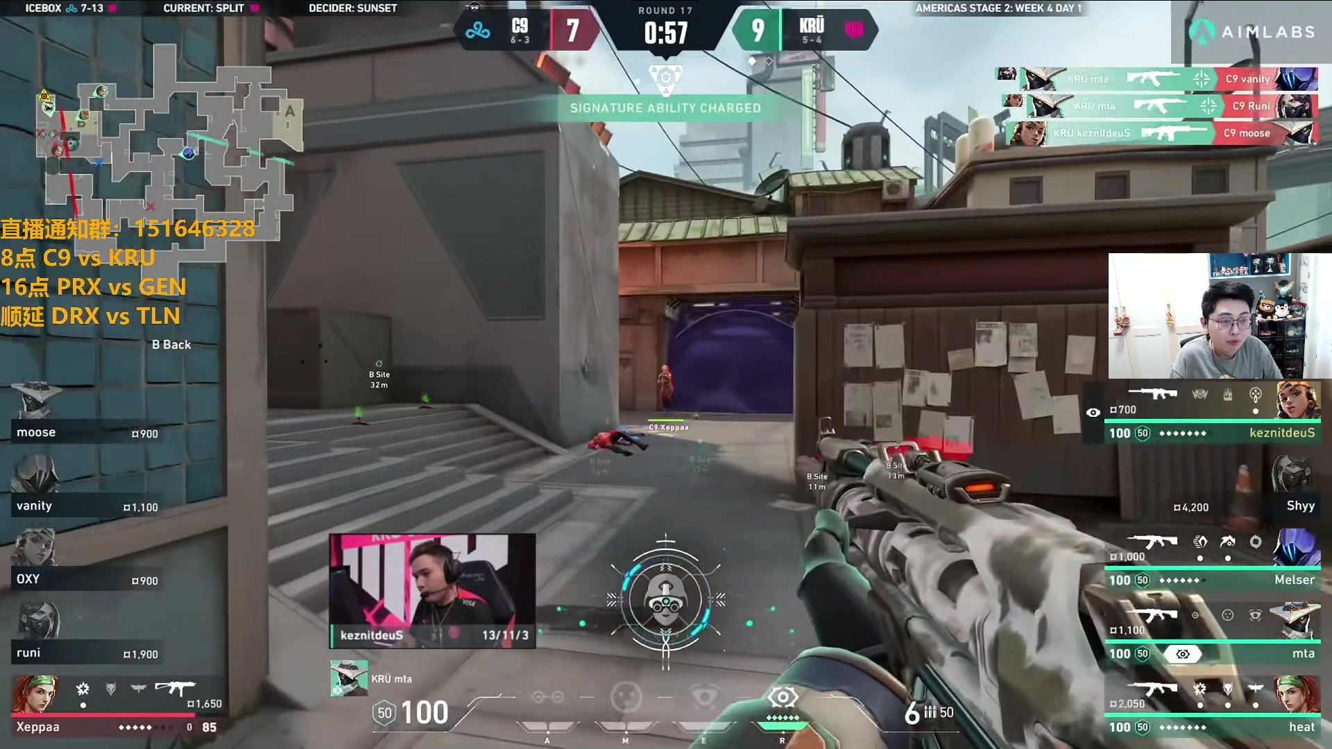 【2024-07-13 09点场】解说雨童：解说雨童：8点 C9 vs KRU