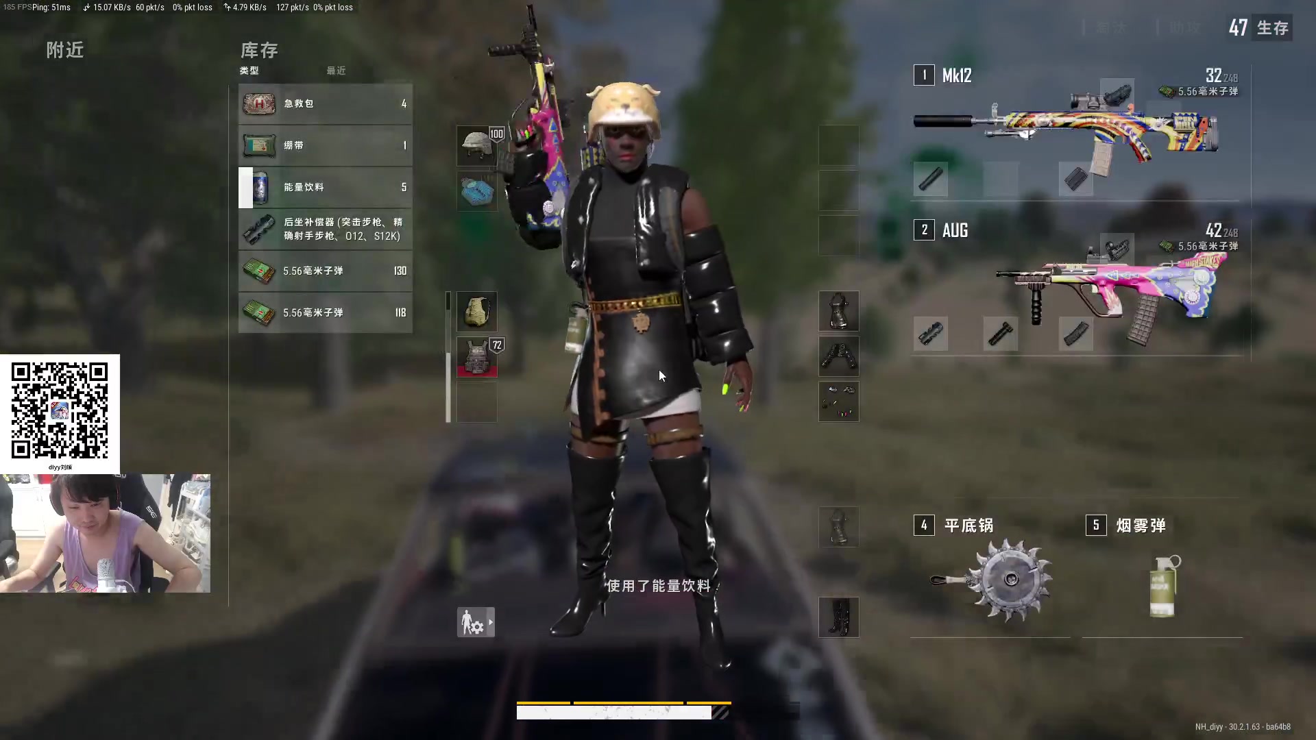 【2024-07-14 00点场】diyy刘頔：diyy:四倍亲密度上限！晚点P