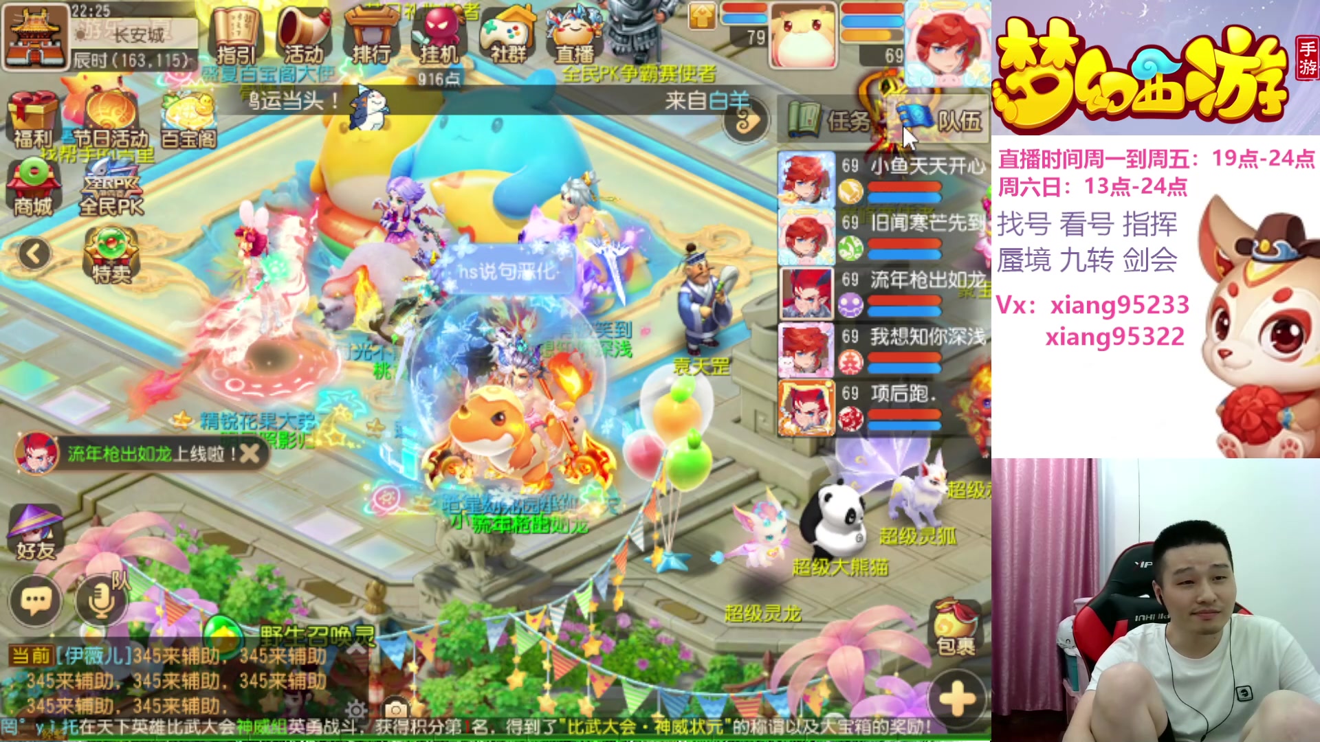 【2024-07-14 21点场】项95：专业J剑会的项前冲