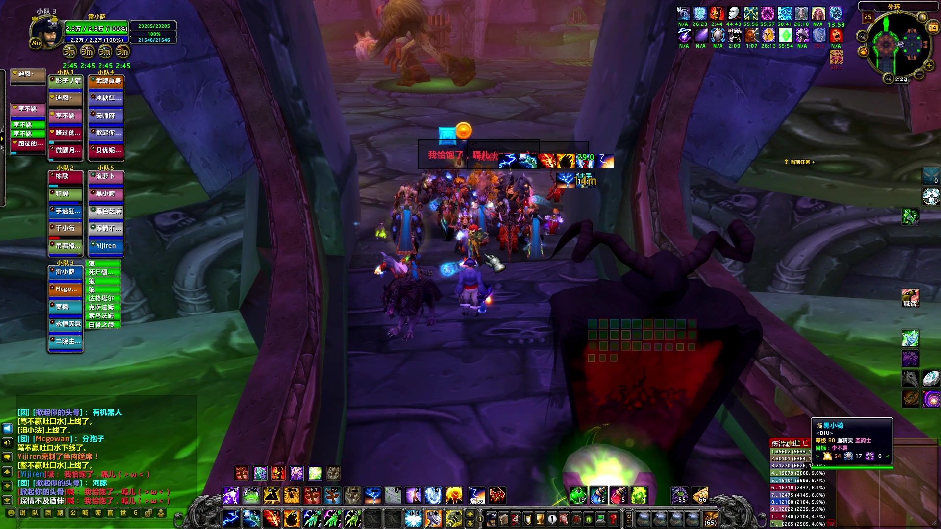 【2024-07-14 22点场】BIU一雷哥：这游戏好玩啊！